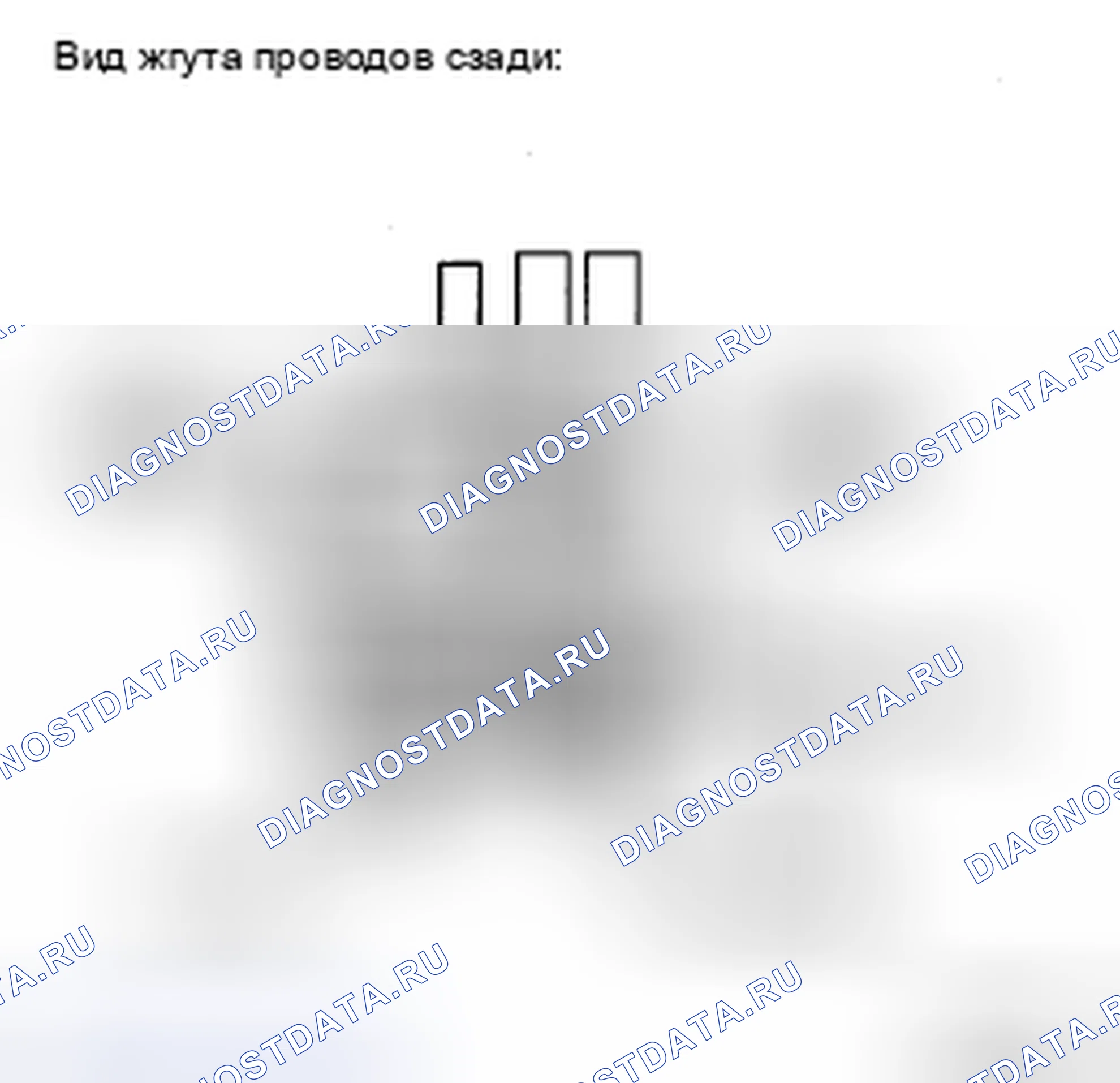 Рис. 10: ПРОЦЕДУРА КОНТРОЛЯ. Toyota Sienna II рестайлинг