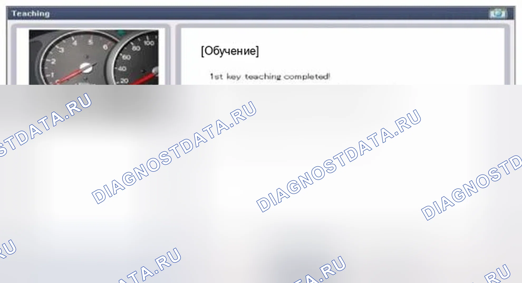 Рис. 131. Hyundai Elantra V