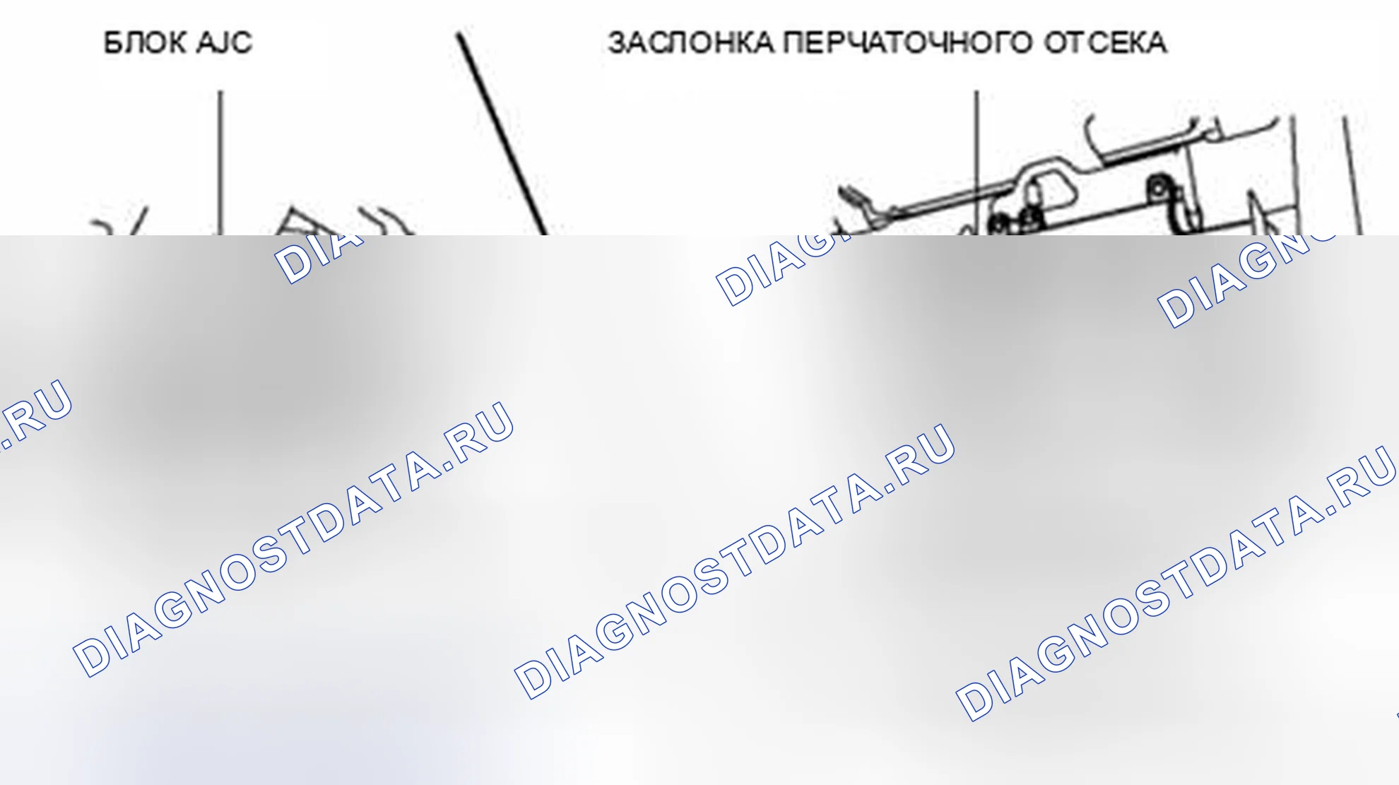 Рис. 39. Audi Q8 I