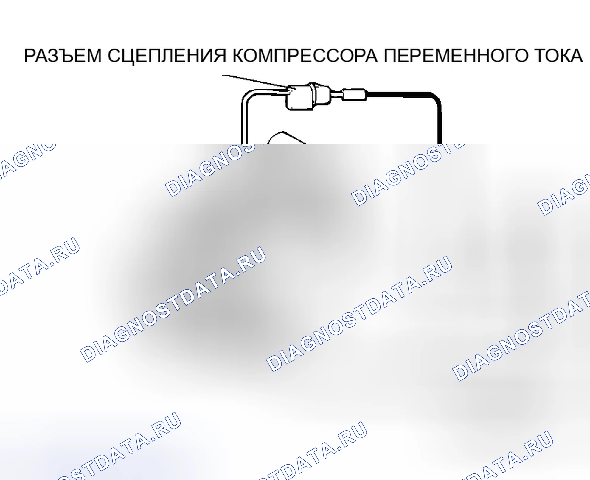 Рис. 195: ИСПЫТАНИЕ СЦЕПЛЕНИЯ КОМПРЕССОРА ПЕРЕМЕННОГО ТОКА. Mitsubishi Lancer Evolution IX
