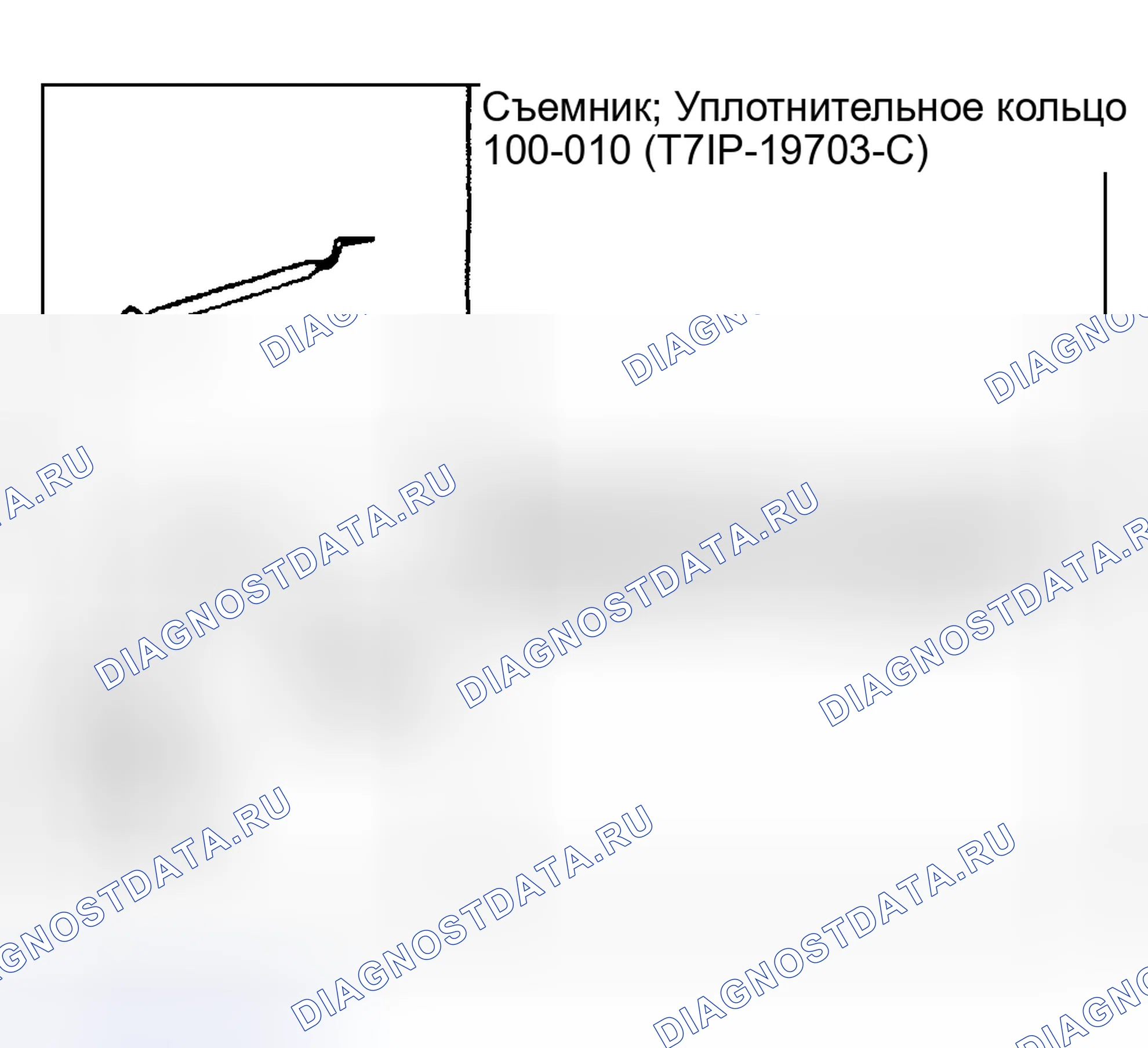 Рис. 384: ЦИЛИНДР ПРЯМОГО СЦЕПЛЕНИЯ. Hyundai Pony I