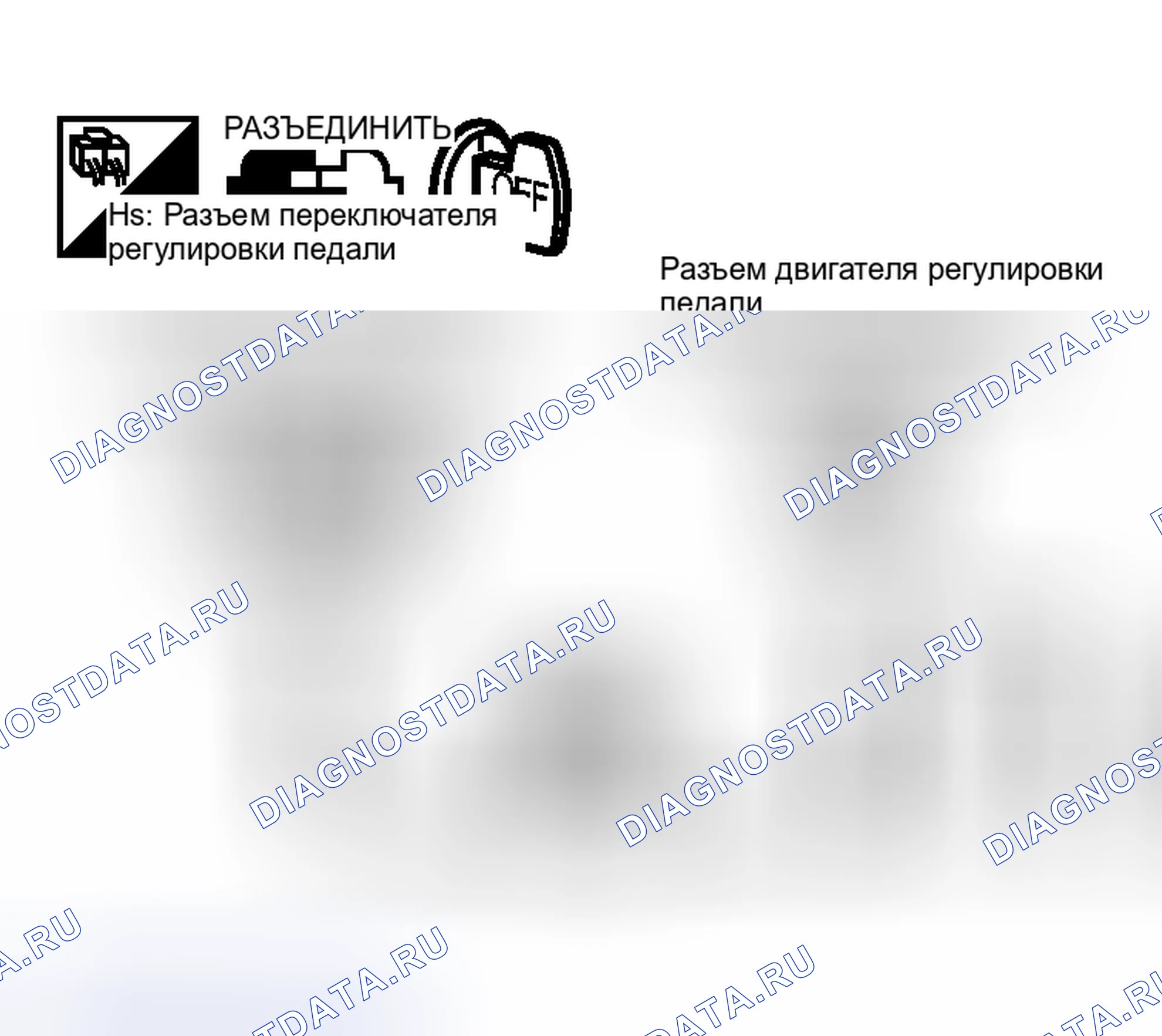 Рис. 36. Nissan Murano Z50