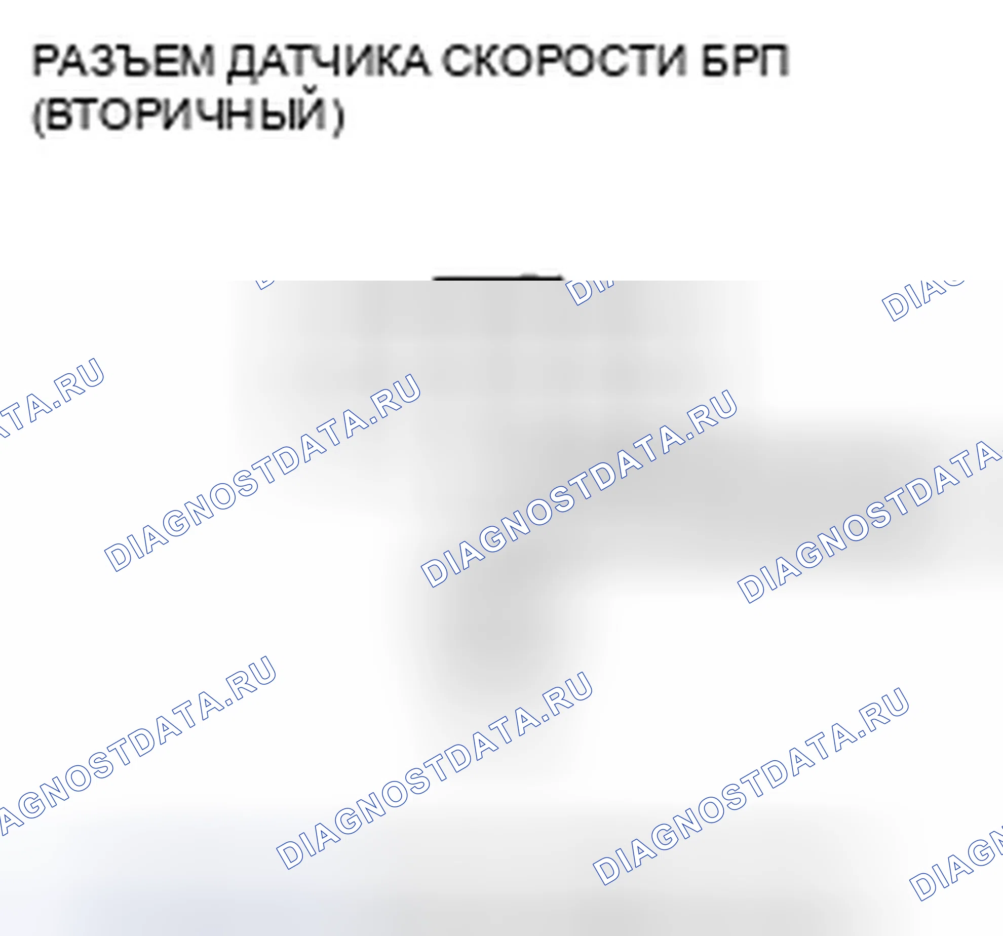 Рис. 376. Honda Civic VIII
