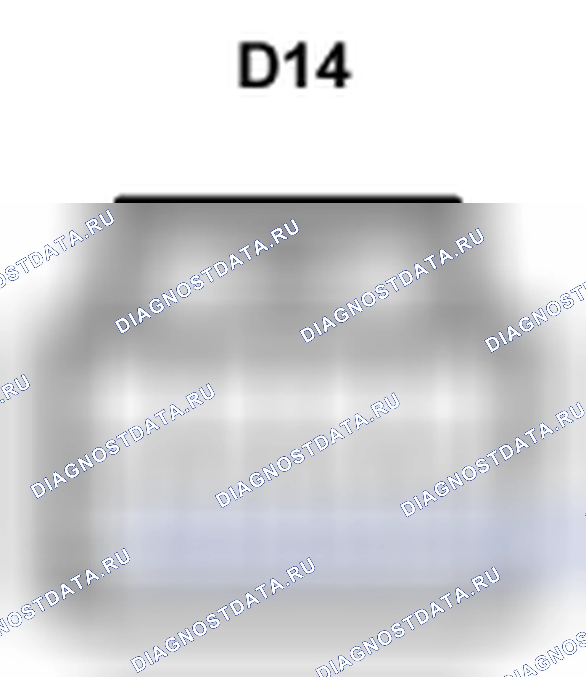 Рис. 616: Вид с торца соединителя (D14). Toyota Prius II рестайлинг
