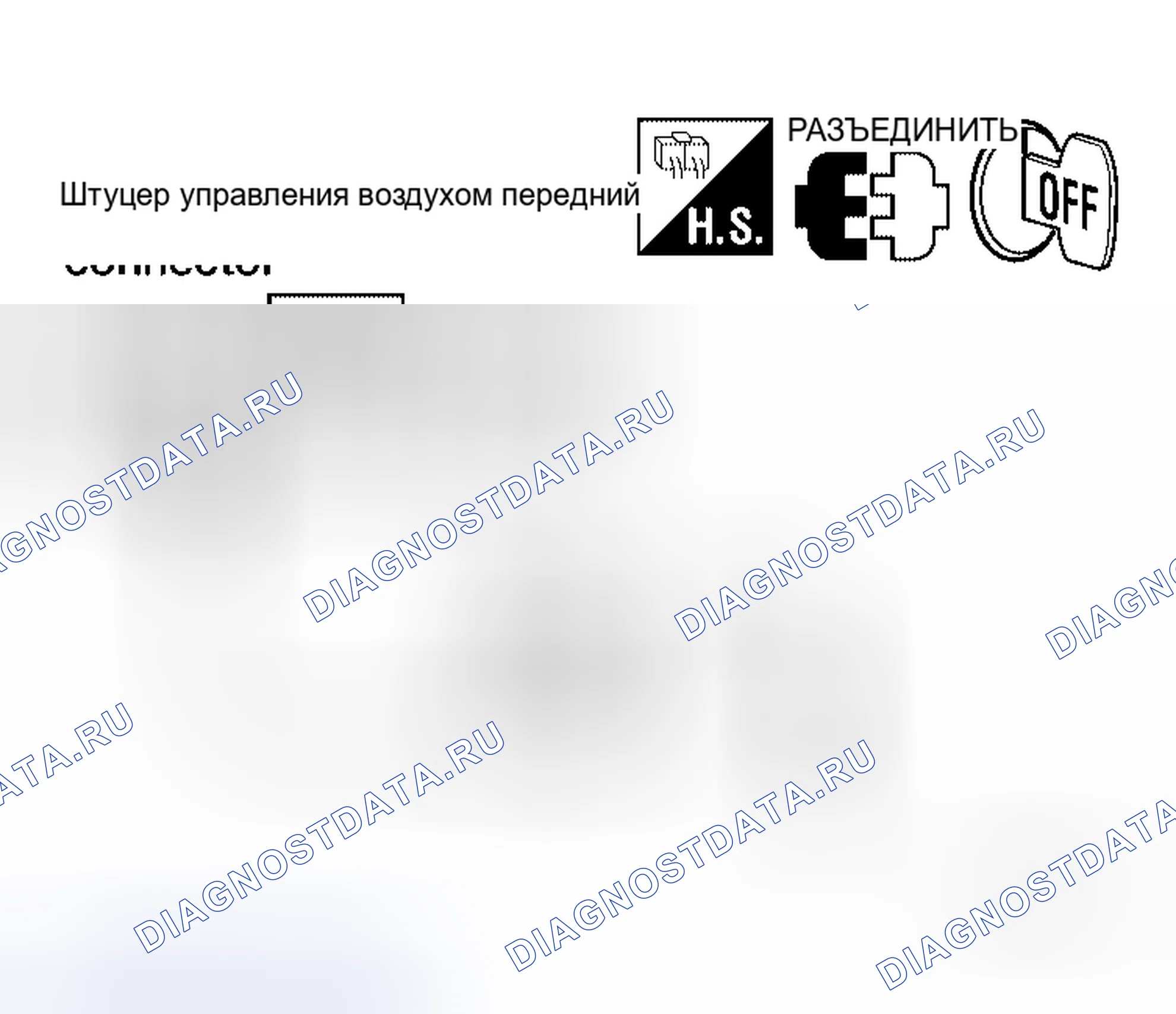 Рис. 24. Honda N-BOX+ I