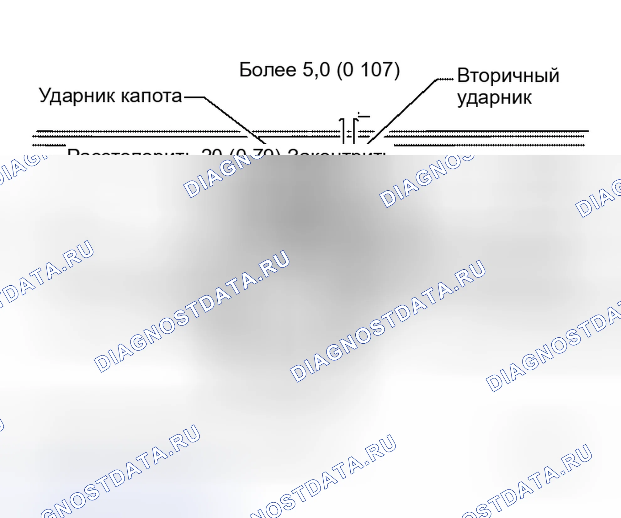 Рис. 24: РЕГУЛИРОВКА ЗАМКА КАПОТА. Honda Jazz AA I