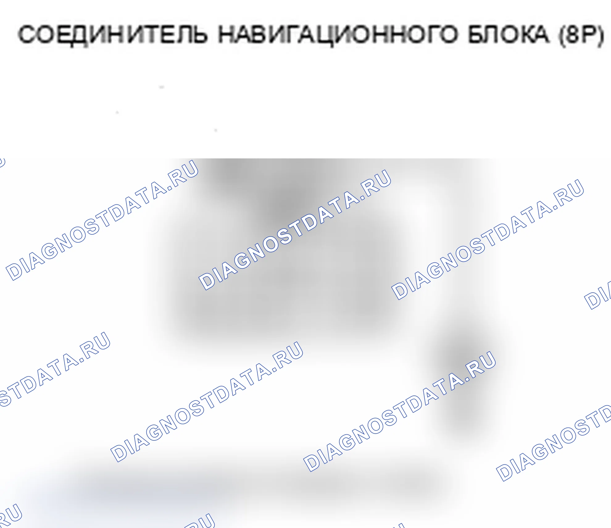 Рис. 160: Навигационный блок не будет извлекать или принимать навигационный DVD. Acura RDX I рестайлинг