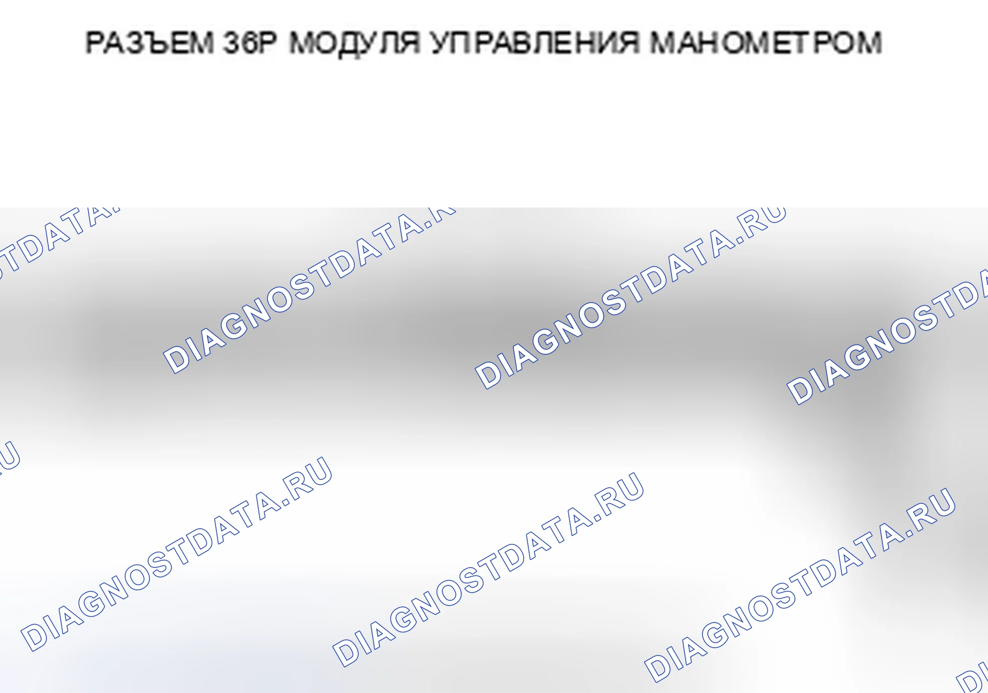 Рис. 14: Ошибка линейного ввода расшифровка кода ошибки B1036: IG1. Honda CR-V III