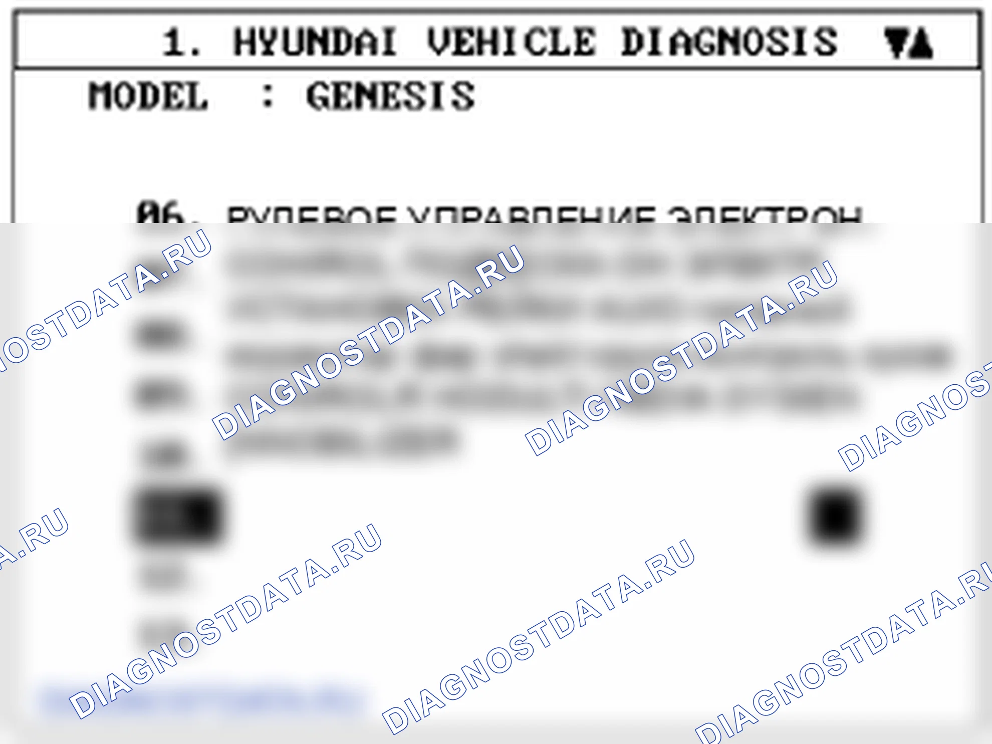 Выключатель аварийной лампы. Hyundai Genesis(Bh)-U.S. I