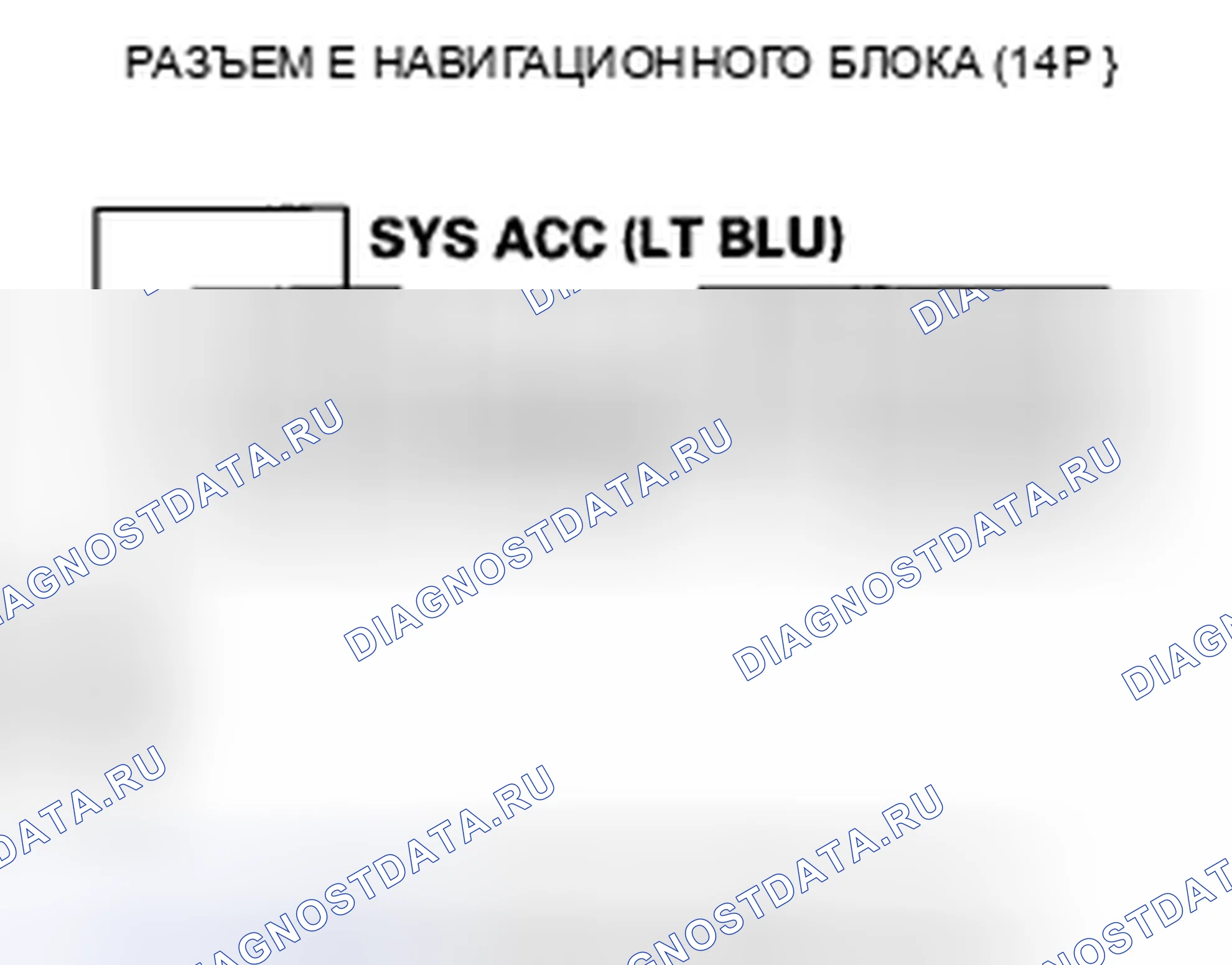 Рис. 185. Honda Civic VIII рестайлинг