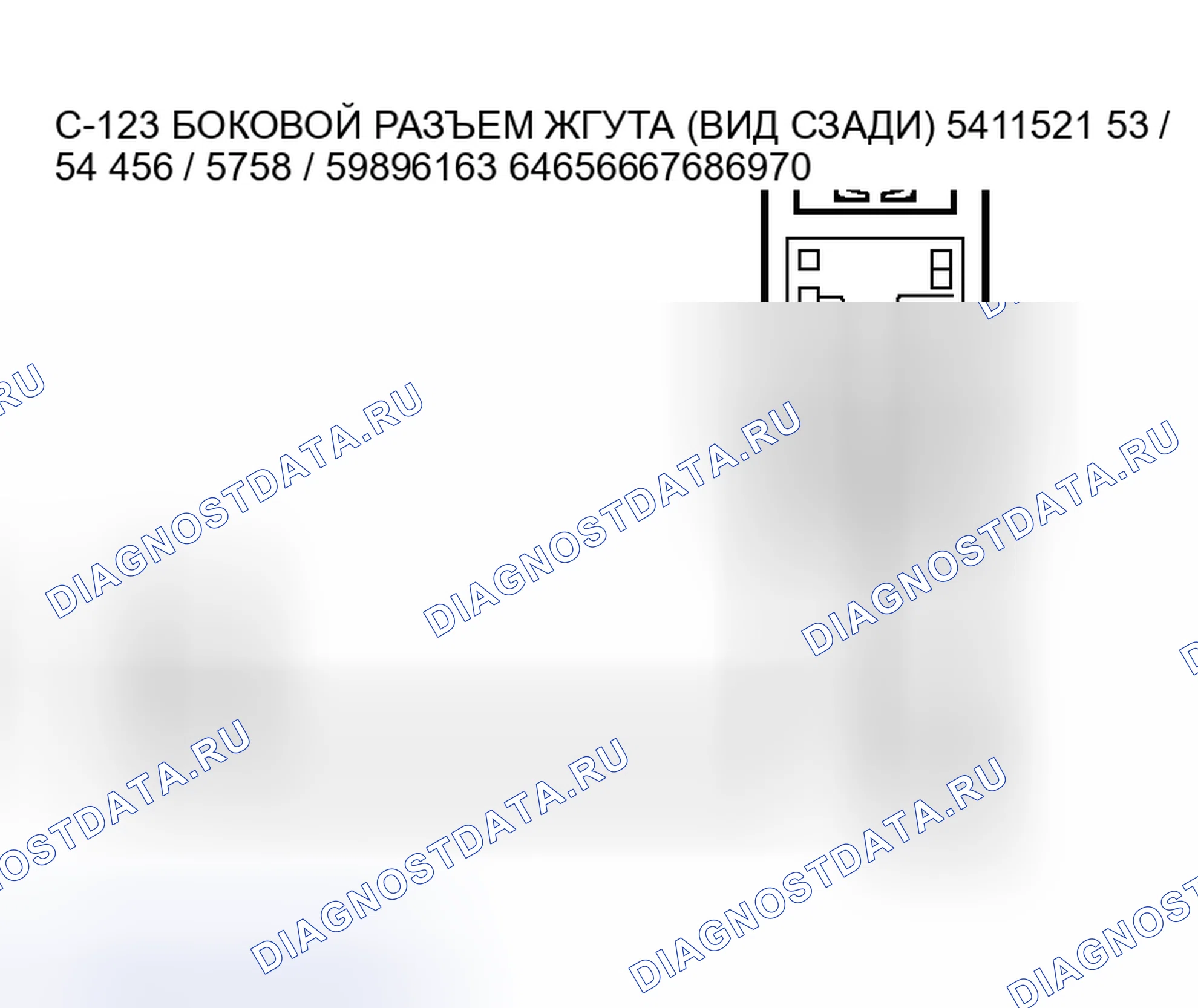 Рис. 275. Honda Envix I