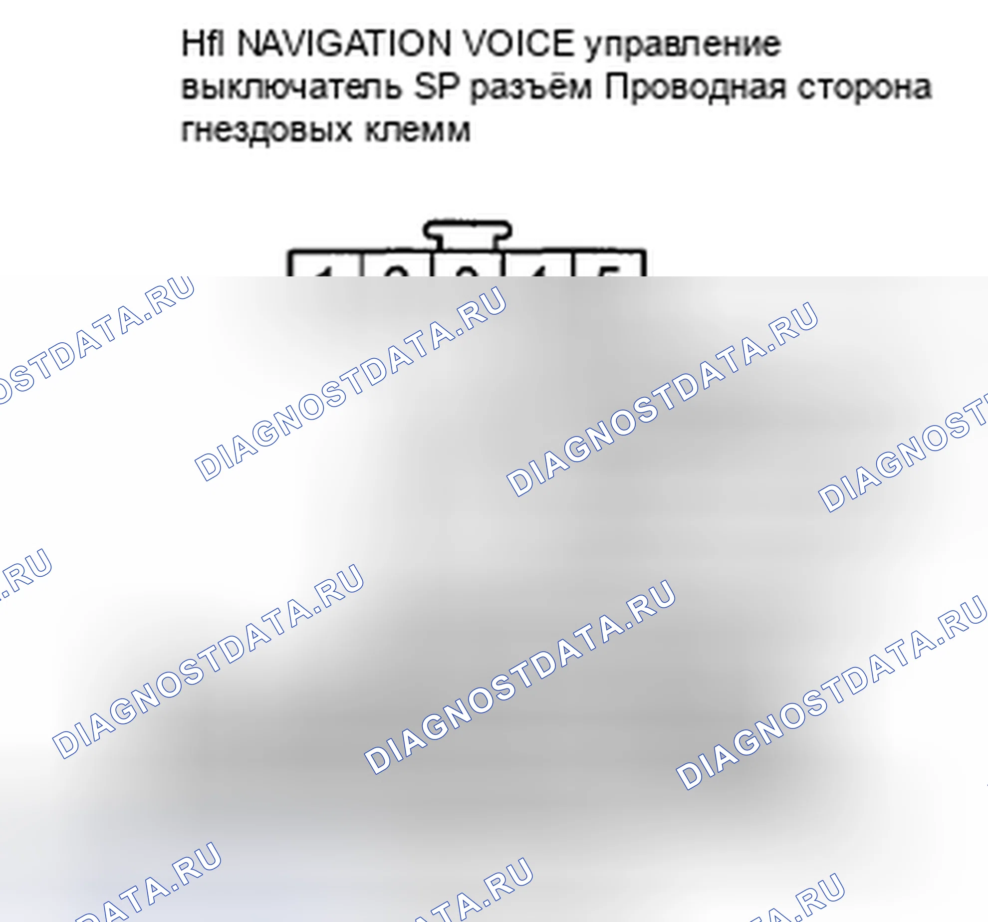 Рис. 508. Honda CR-V III рестайлинг