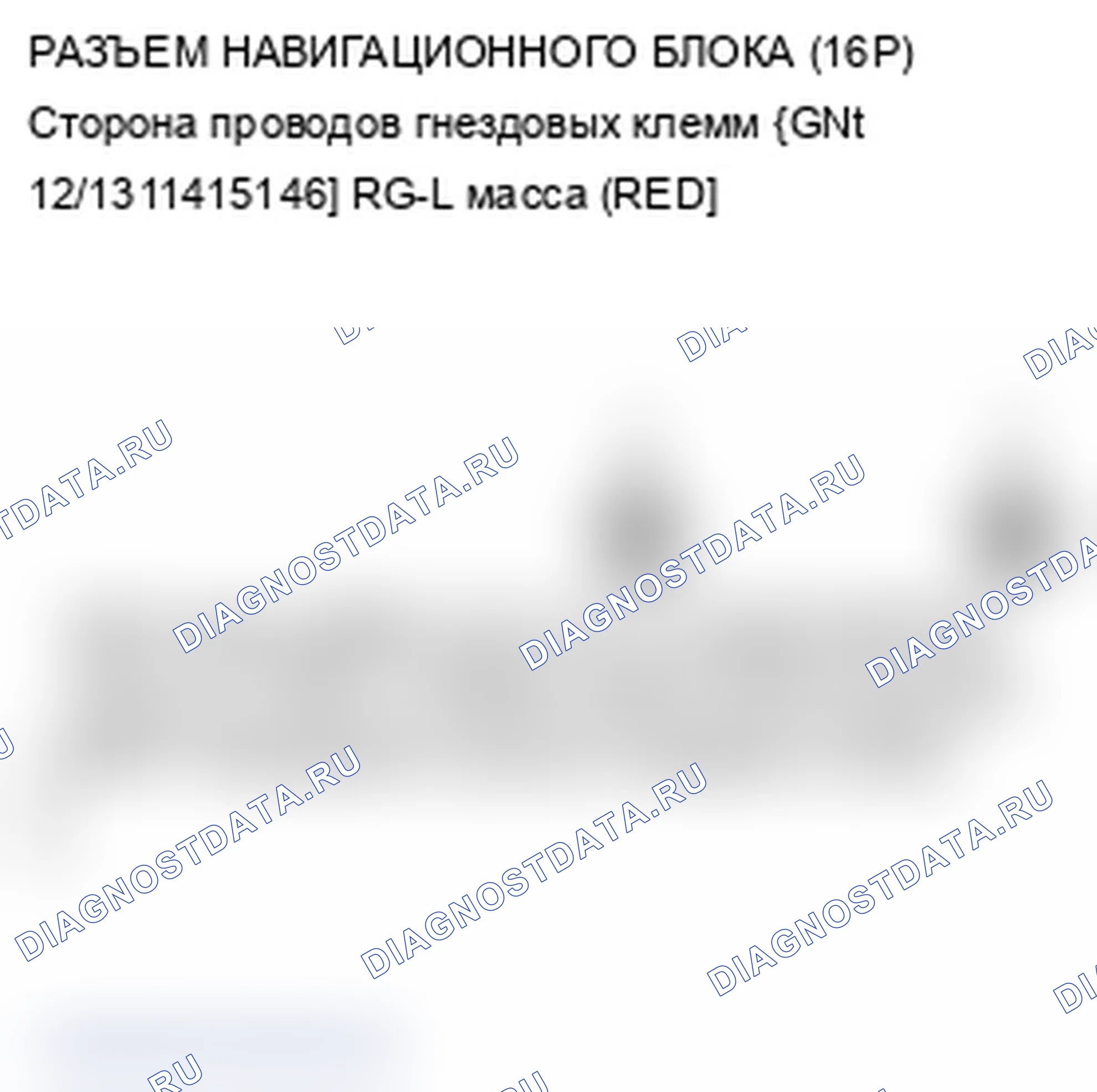 Рис. 154. Acura RDX I рестайлинг
