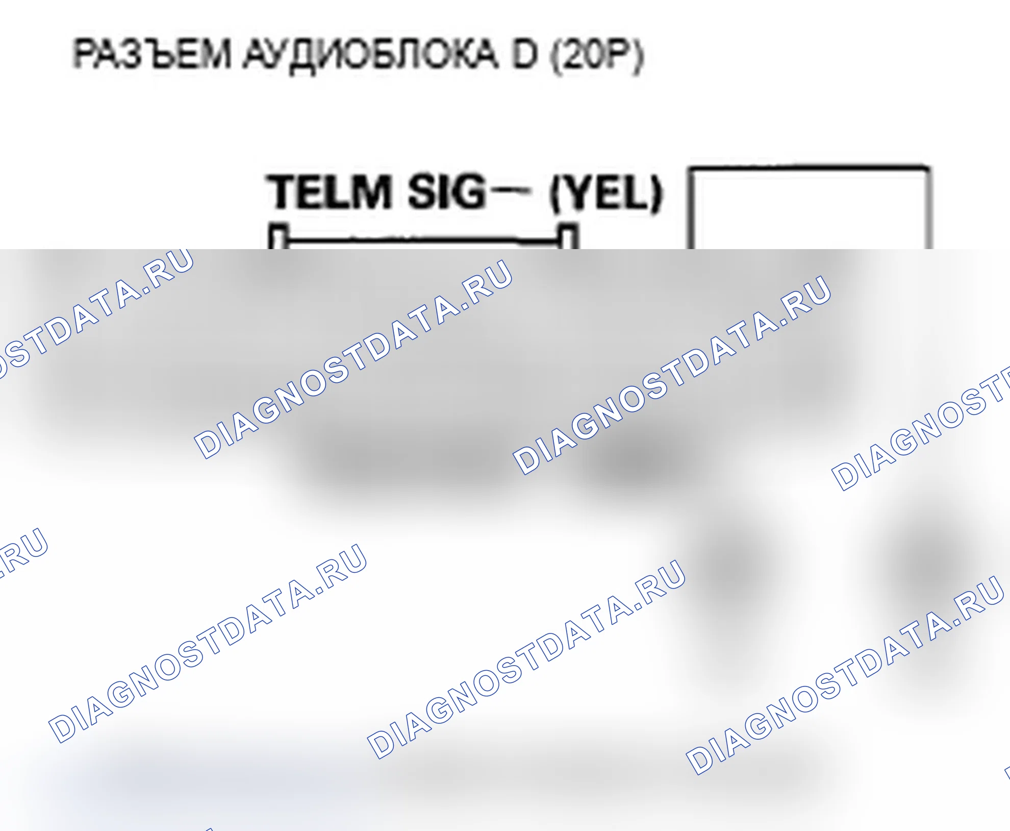 Рис. 264. Acura TL IV