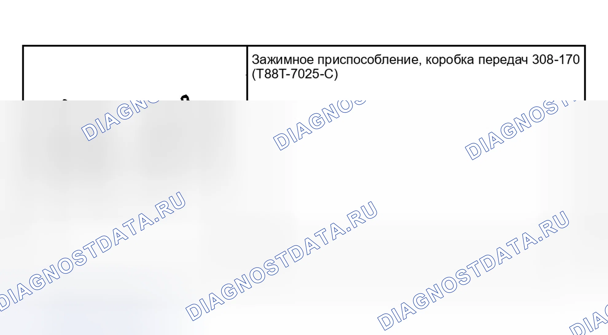 Рис. 166: Специальные инструменты. Ford Explorer Sport Trac I