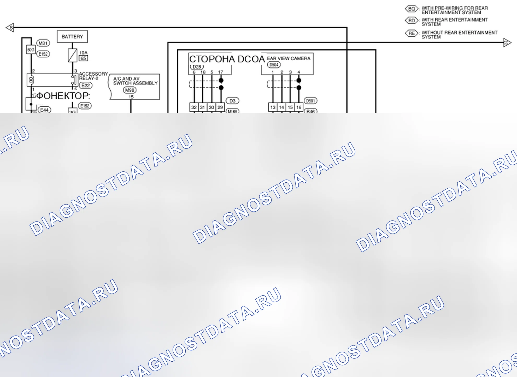 Рис. 431. Nissan Pathfinder IV рестайлинг