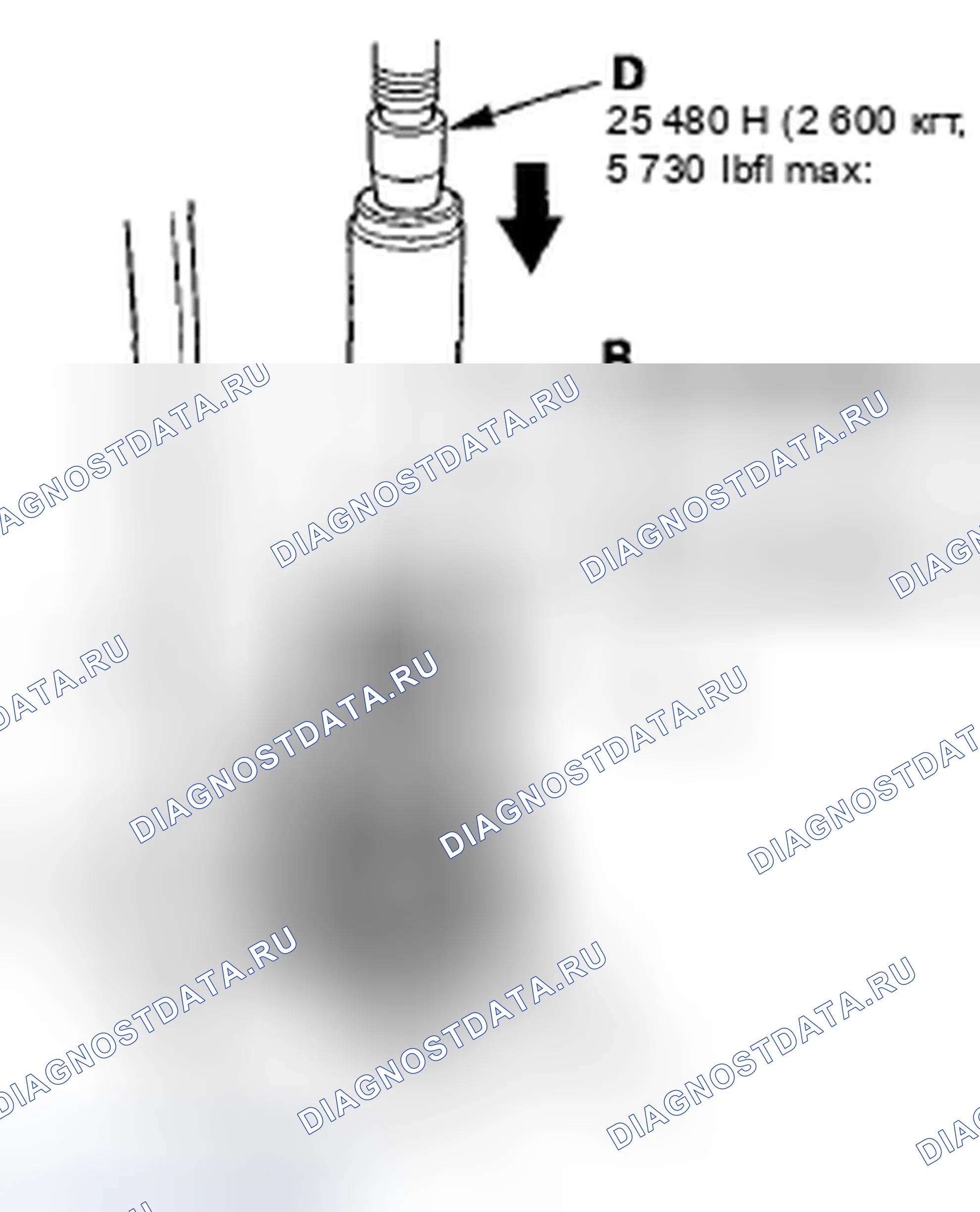 Рис. 132. Honda Fit GE