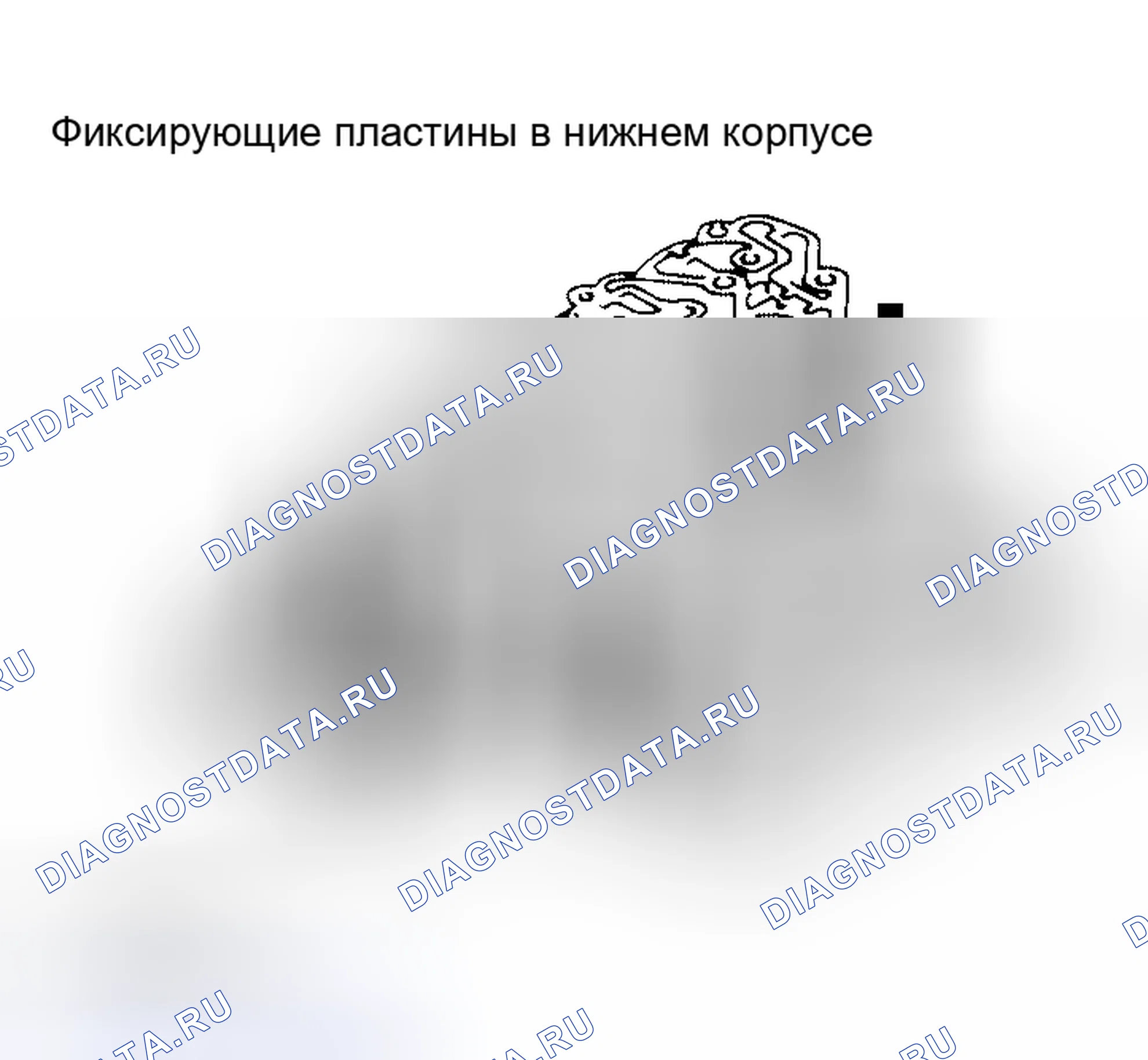 Рис. 474: РАЗБОРКА. Nissan Altima L31 рестайлинг