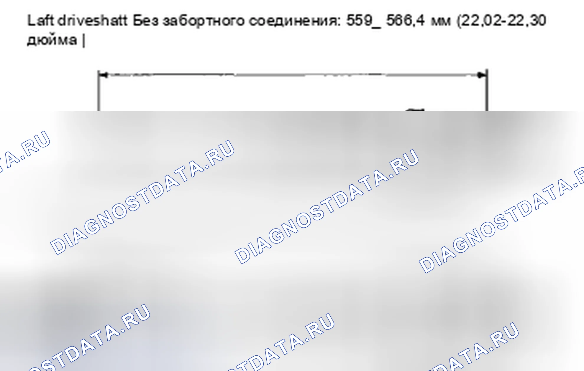 Рис. 53. Acura CSX I