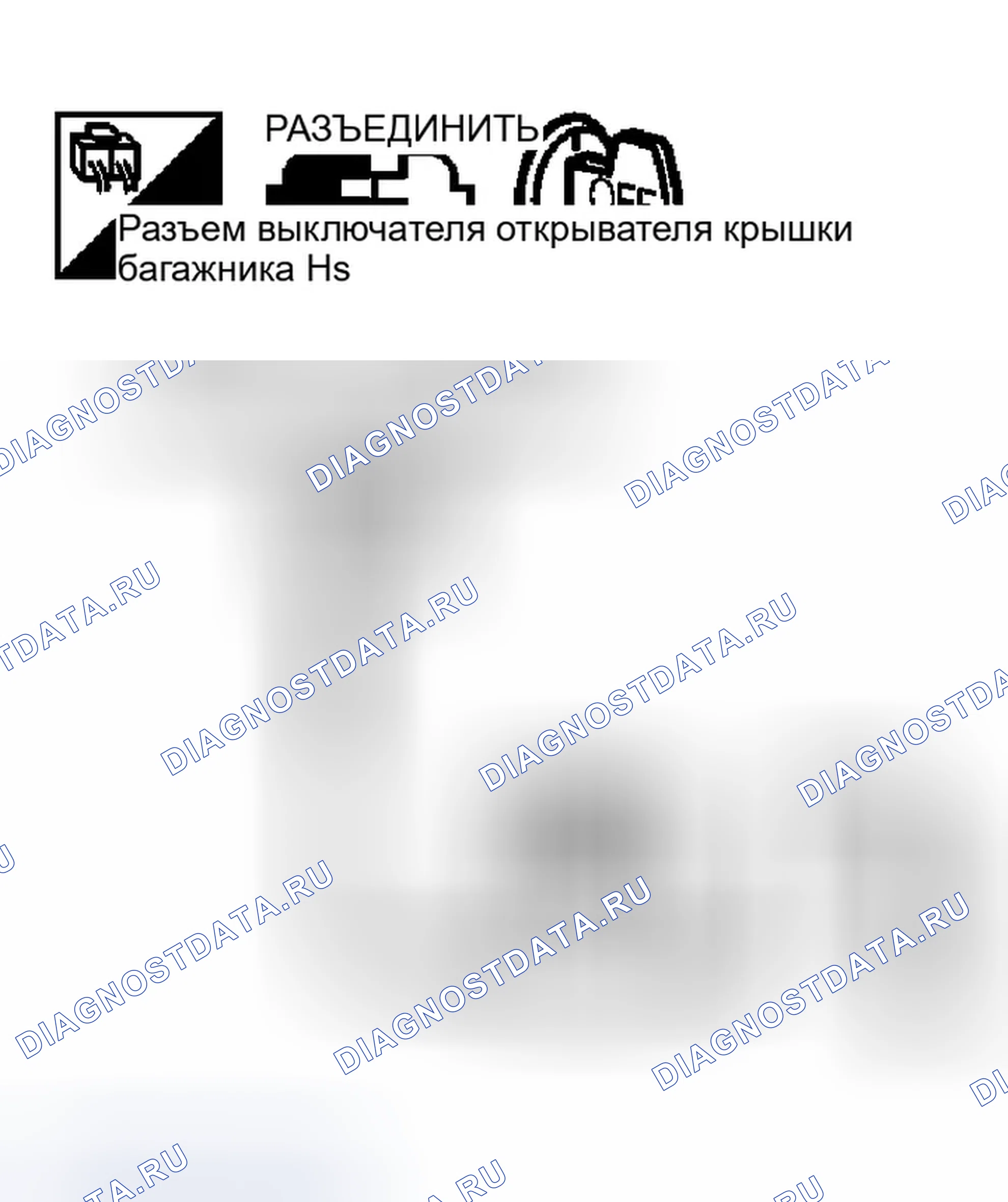 Рис. 690. Infiniti G35 III