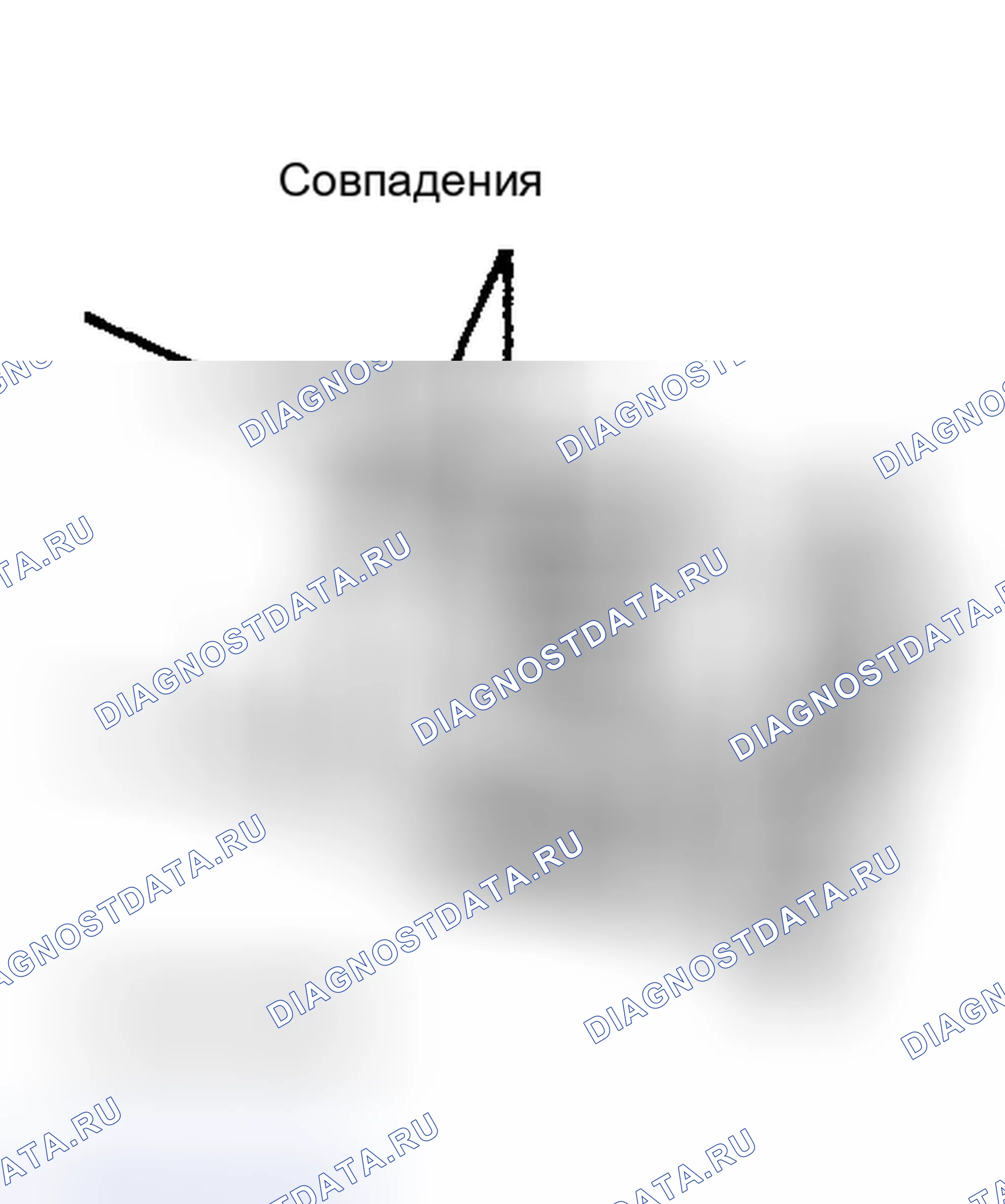 Рис. 49: Разборка. Toyota T100 I