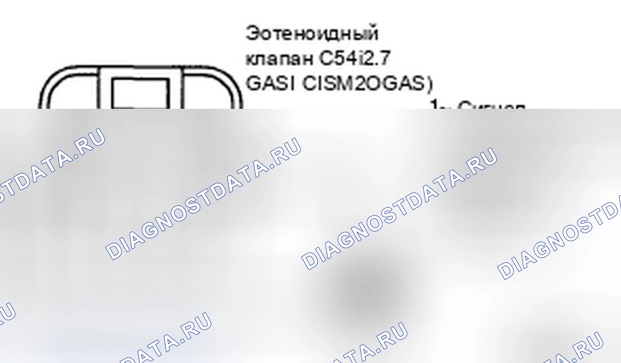 Рис. 41: ПРОВЕРКА КОМПОНЕНТОВ. Hyundai Tucson I