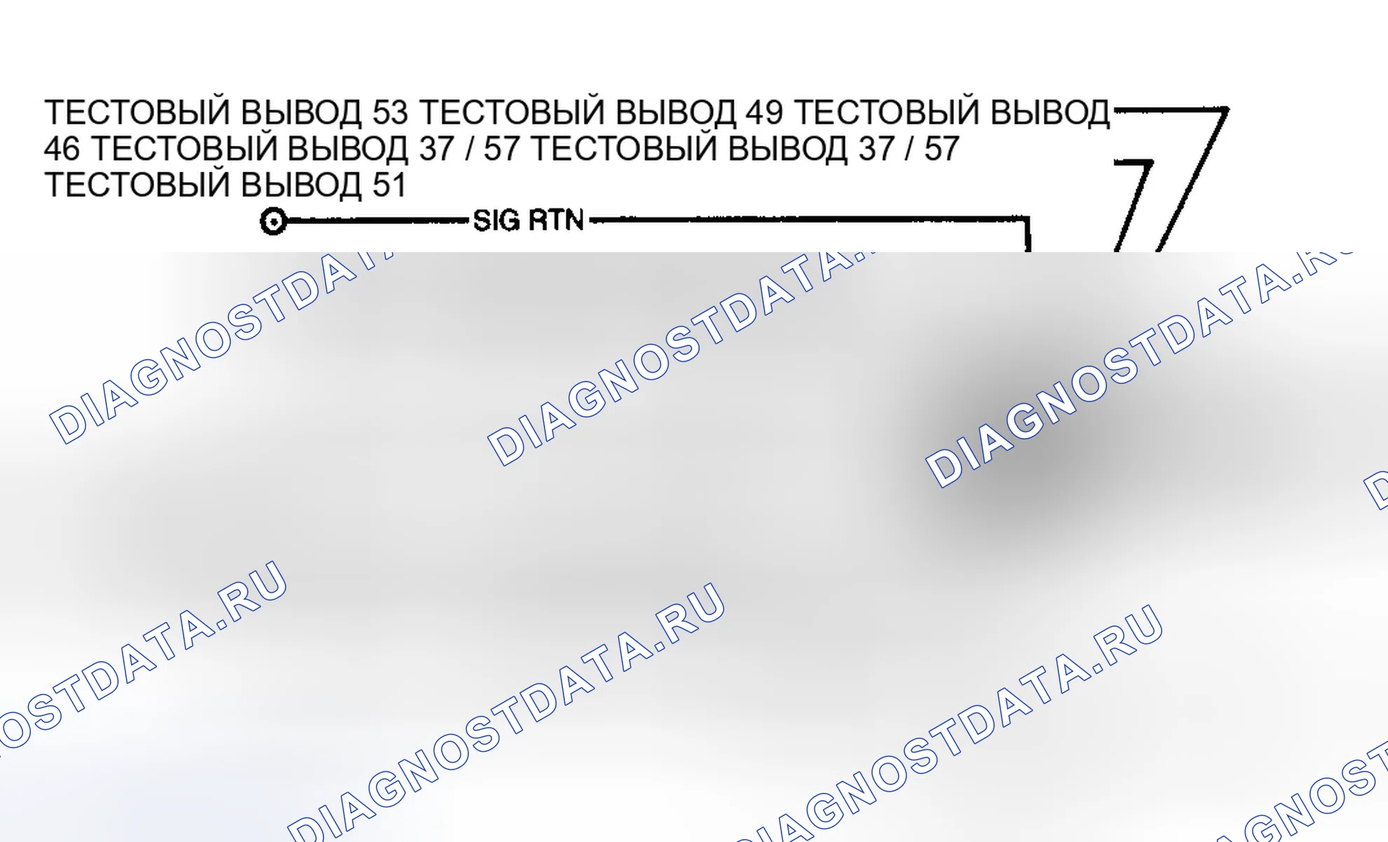Рис. 148: Идентификация электронных цепей передачи CD4E. Ford Contour I