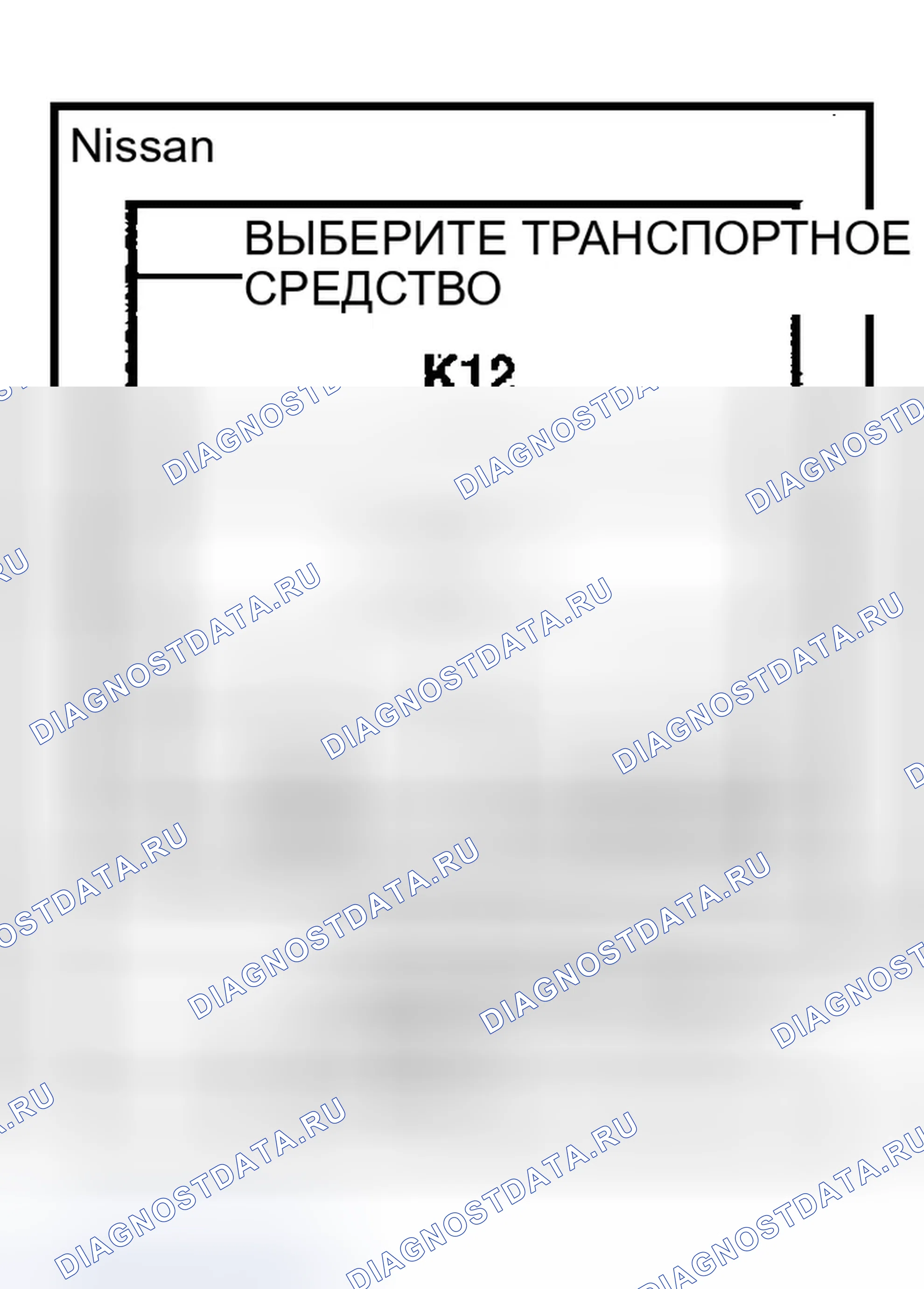 Рис. 89. Infiniti G35 III