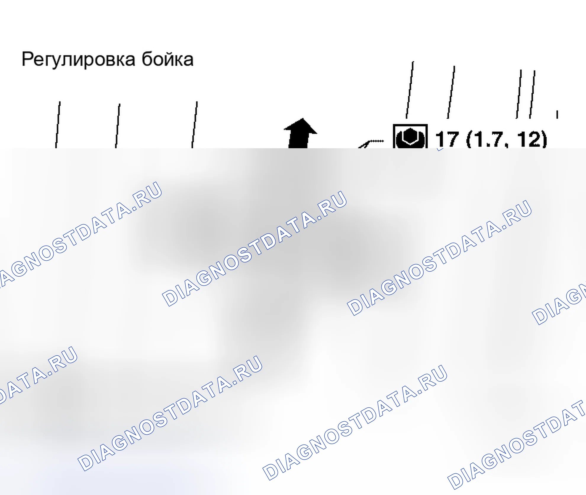 Рис. 36: РЕГУЛИРОВКА БОЙКОВ. Honda N-BOX+ I