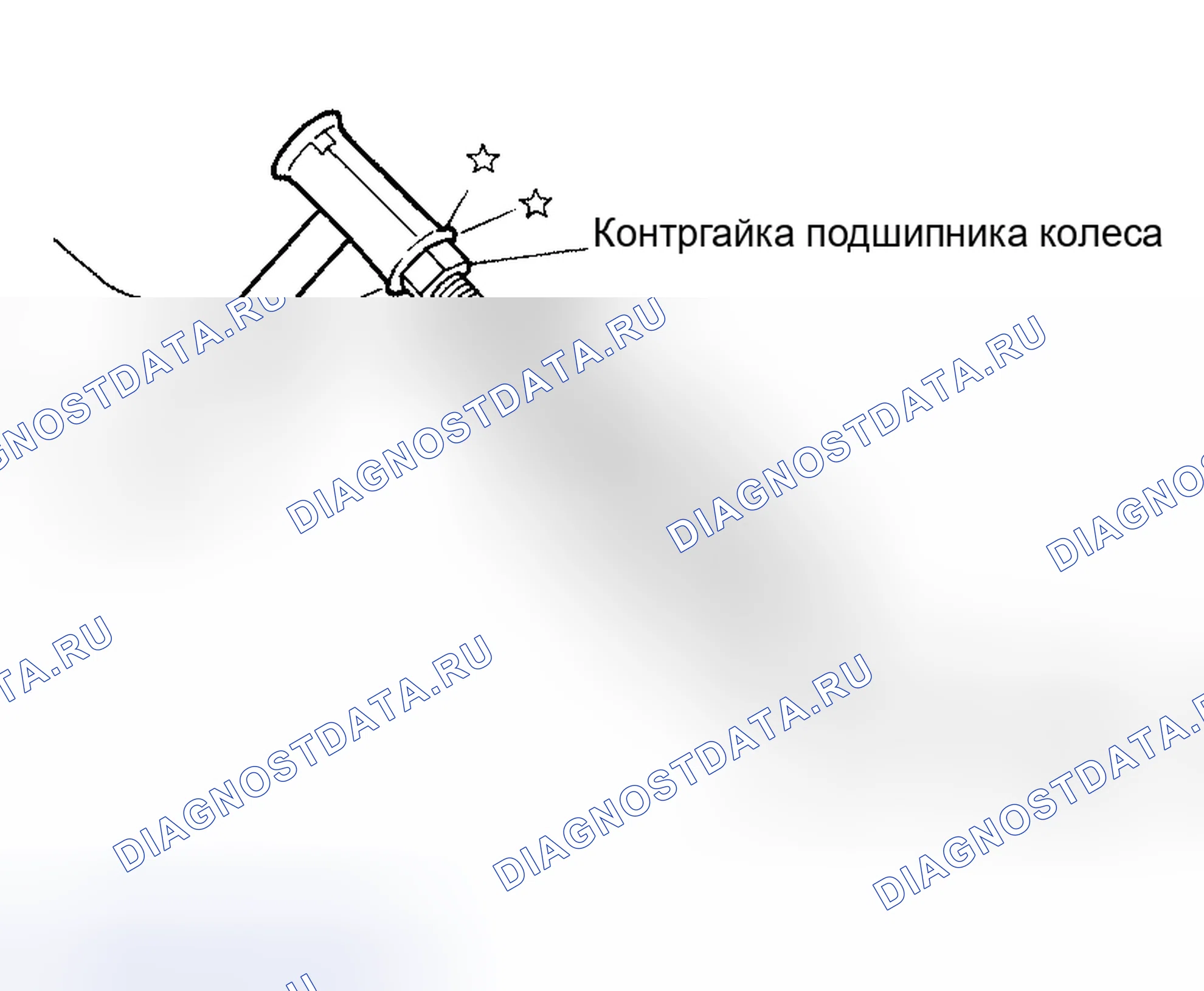 Рис. 36. Nissan Altima L31
