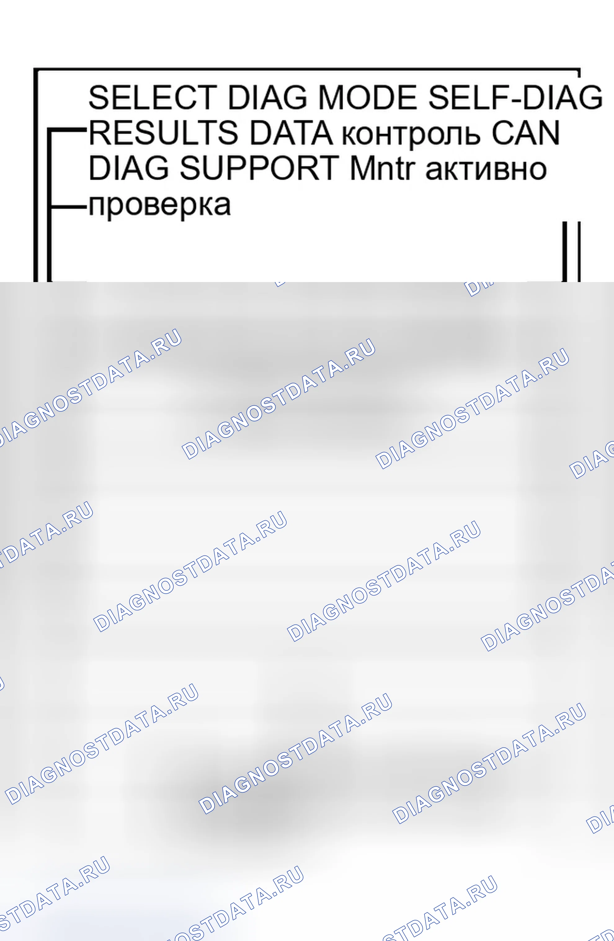 Рис. 648. Infiniti G35 III