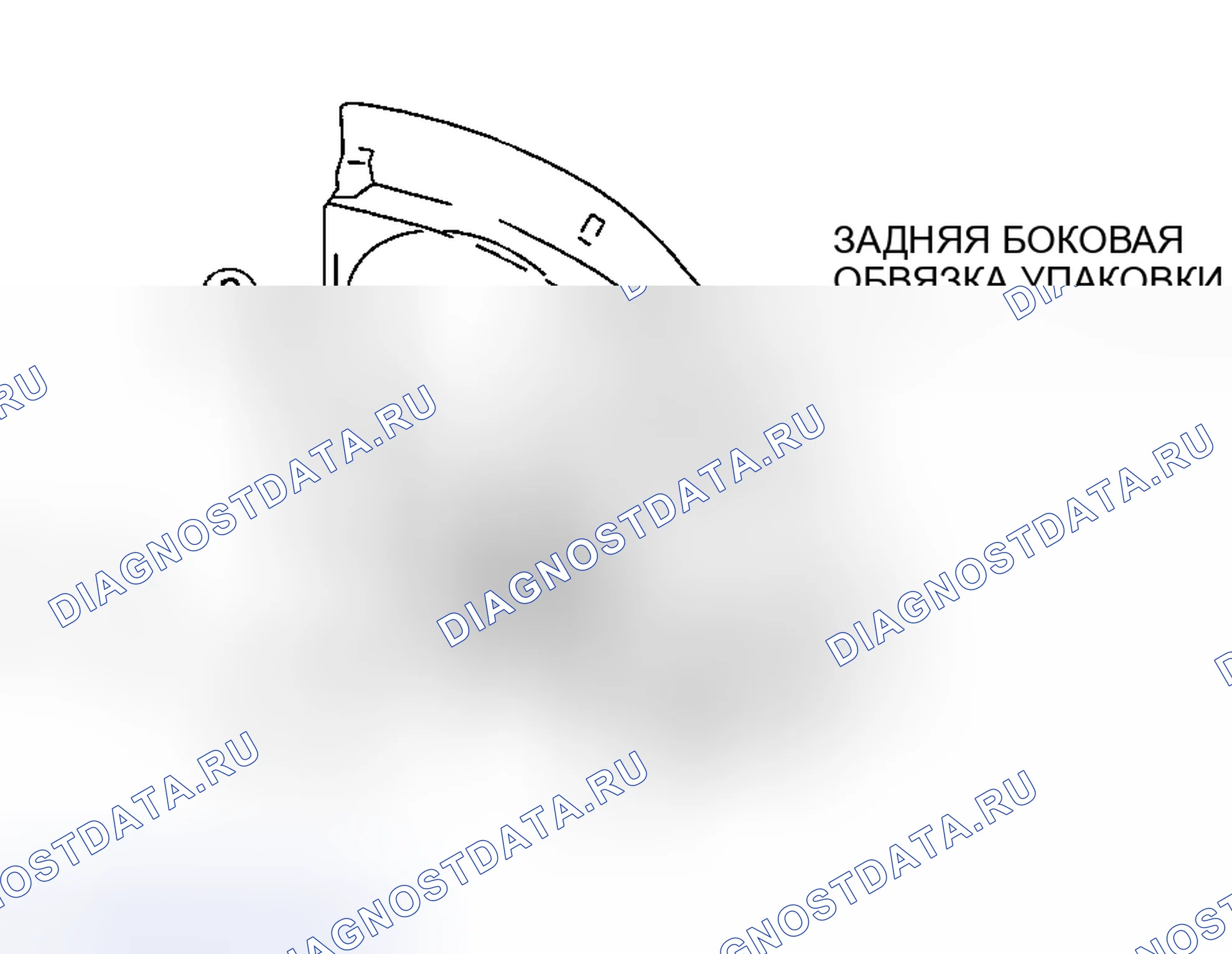 Рис. 88. Mazda RX-8 I