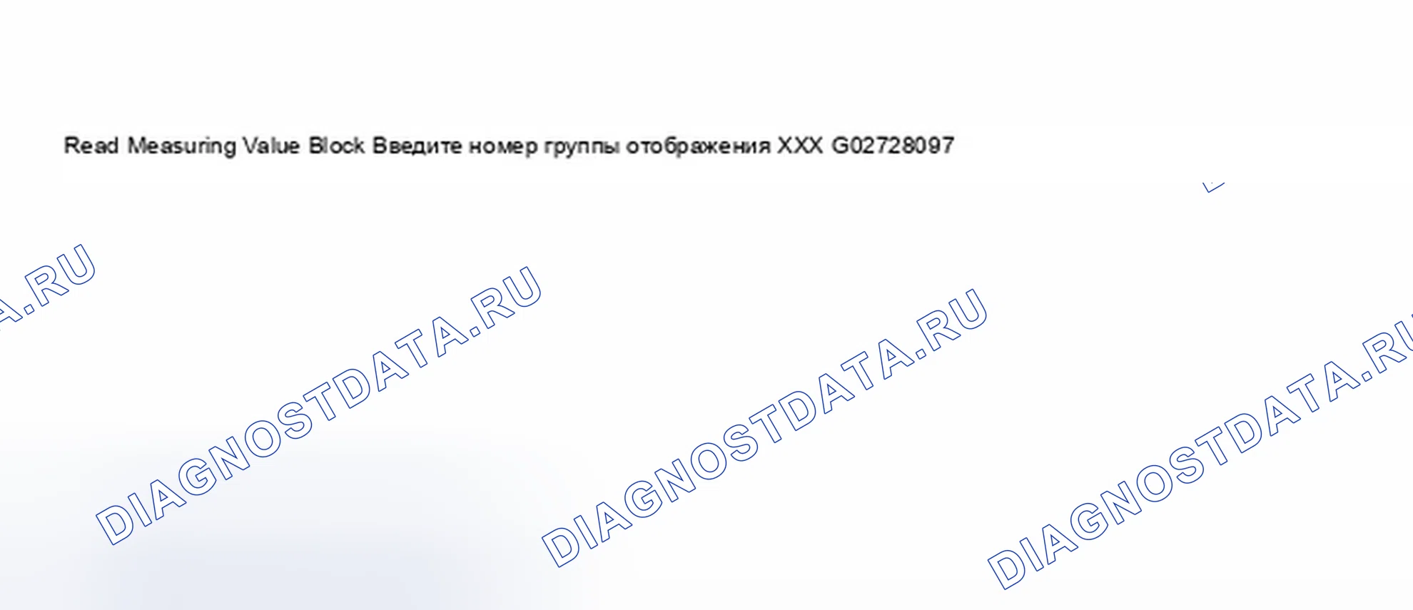 Рис. 90. Audi A8 D3