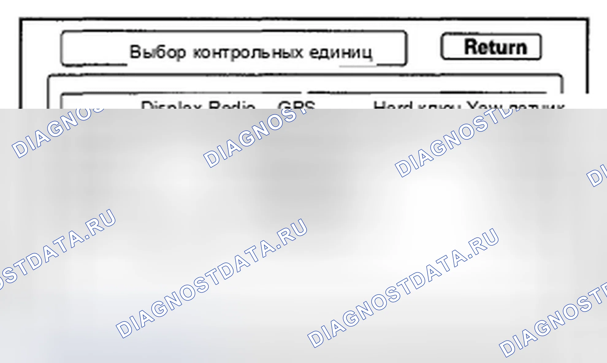 Рис. 234: Проверка устройства (быстрая проверка). Honda Insight ZE2