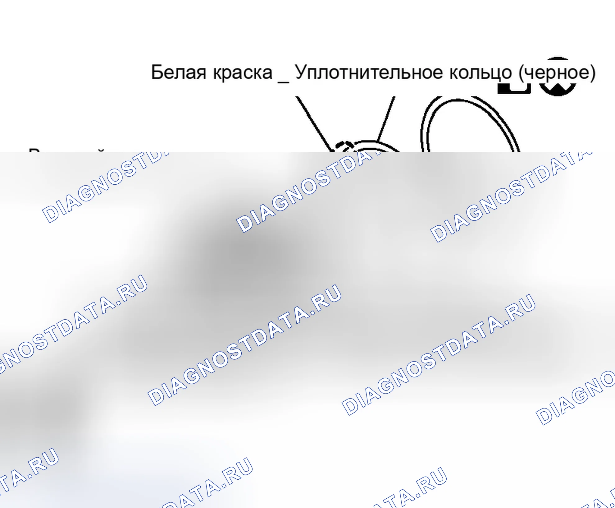Рис. 7: УСТАНОВКА. Infiniti M35 III