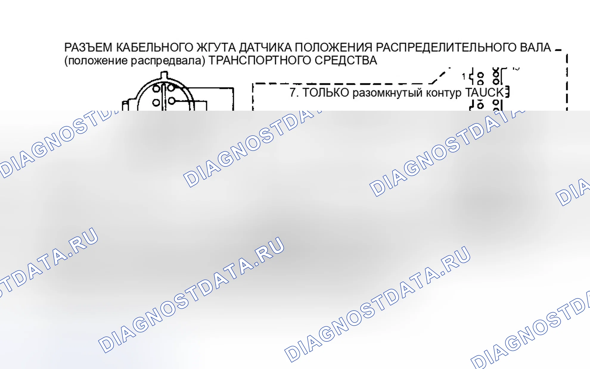 Рис. 79. Ford Mustang IV