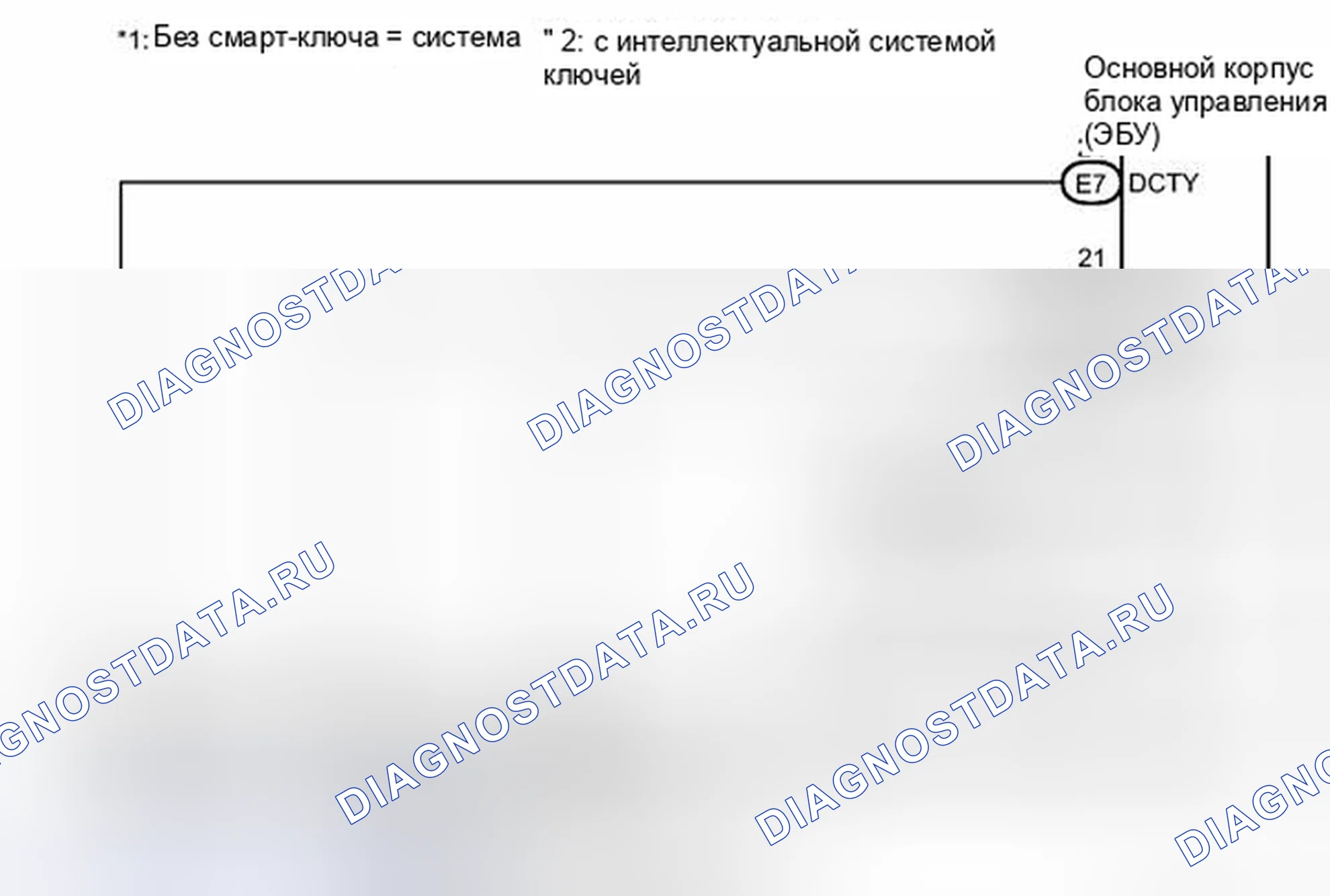 Рис. 159: электросхема. Toyota Camry XV40 рестайлинг