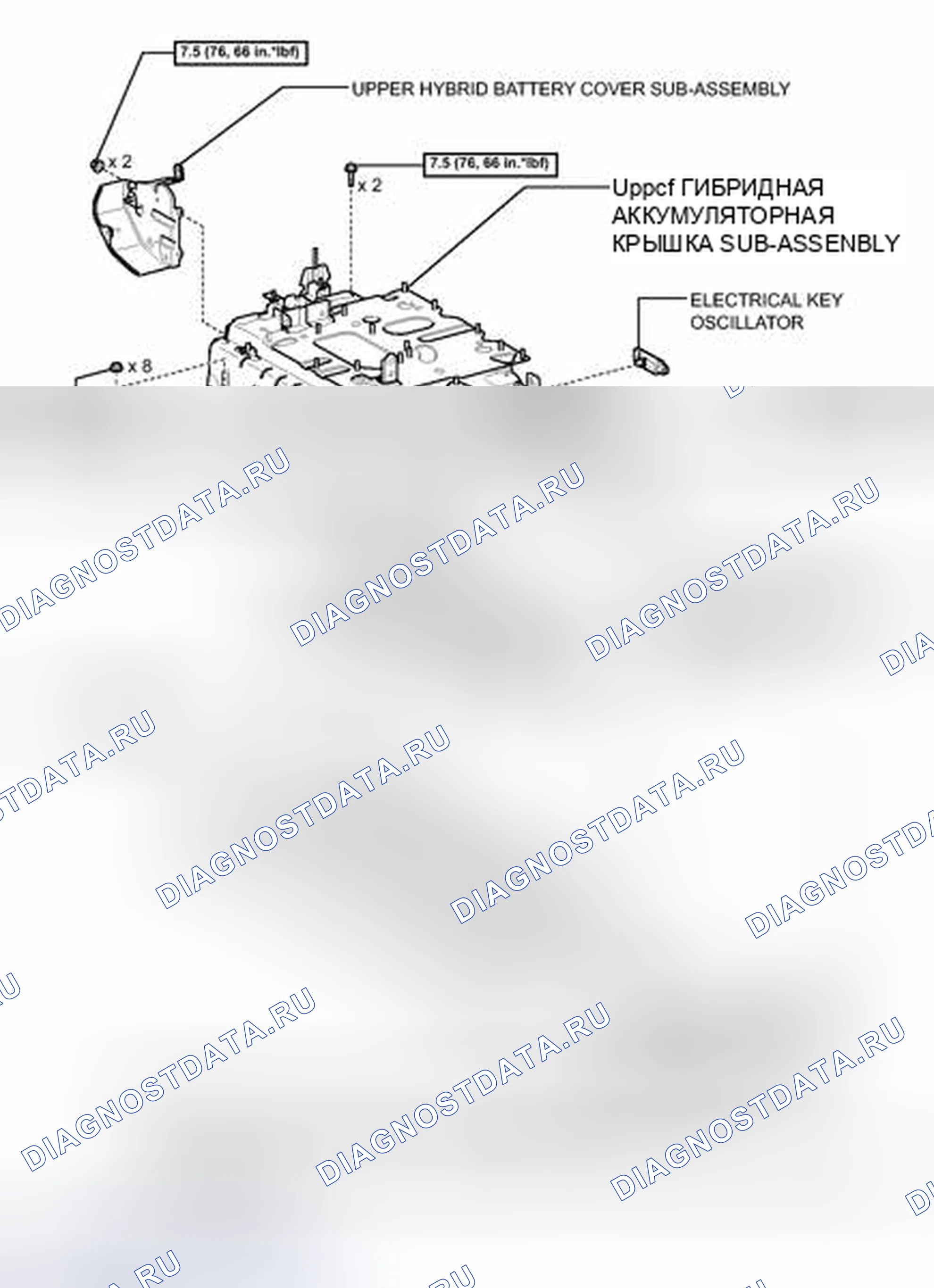 Рис. 276: ИЛЛЮСТРАЦИЯ. Honda Accord V