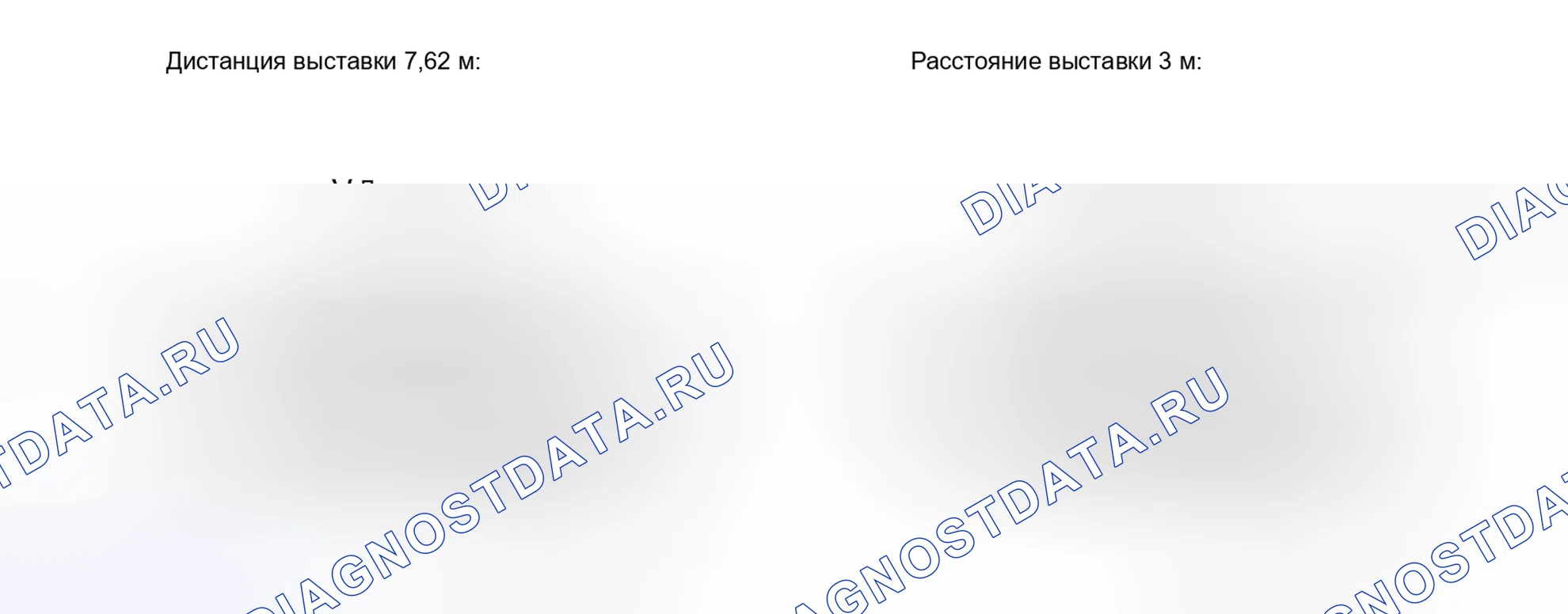Рис. 221. Toyota Prius PHV pre-III
