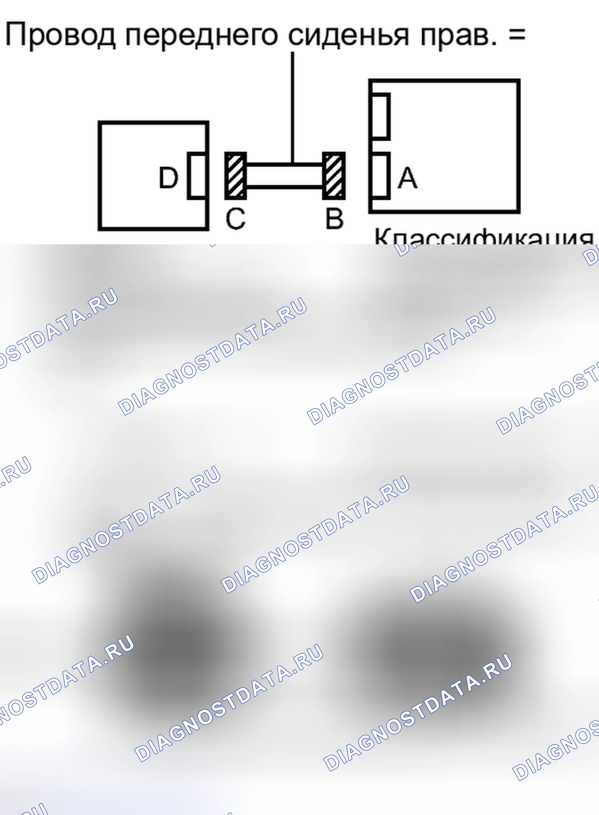 Рис. 311. Toyota Avalon XX30 рестайлинг 2