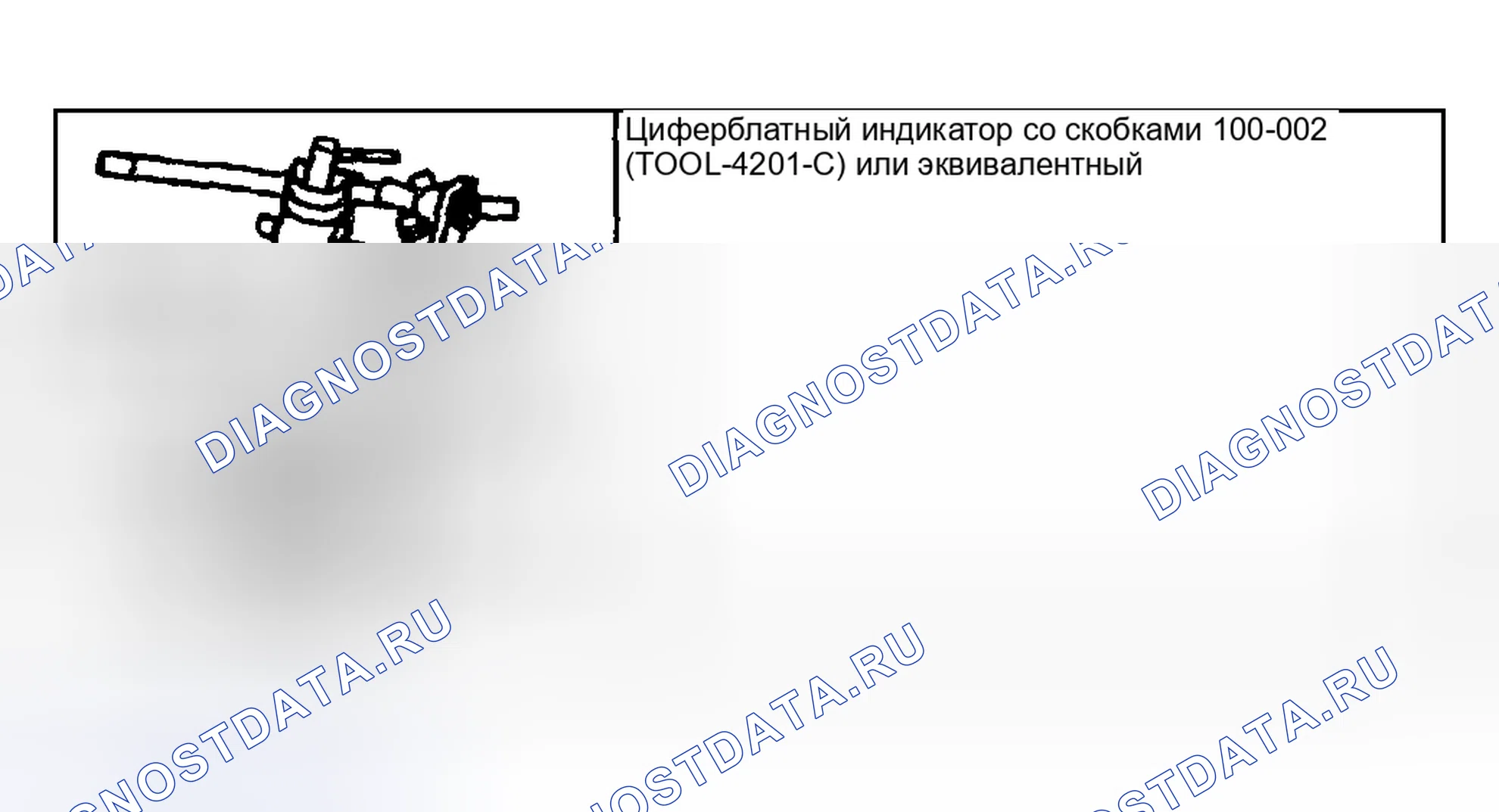 Рис. 933: Коленчатый вал - концевой люфт. Hyundai Pony I