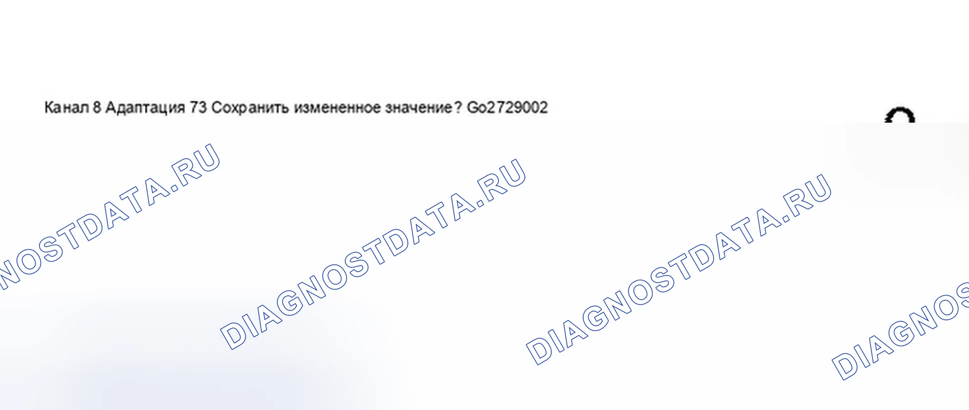 Рис. 46. Audi A8 D2