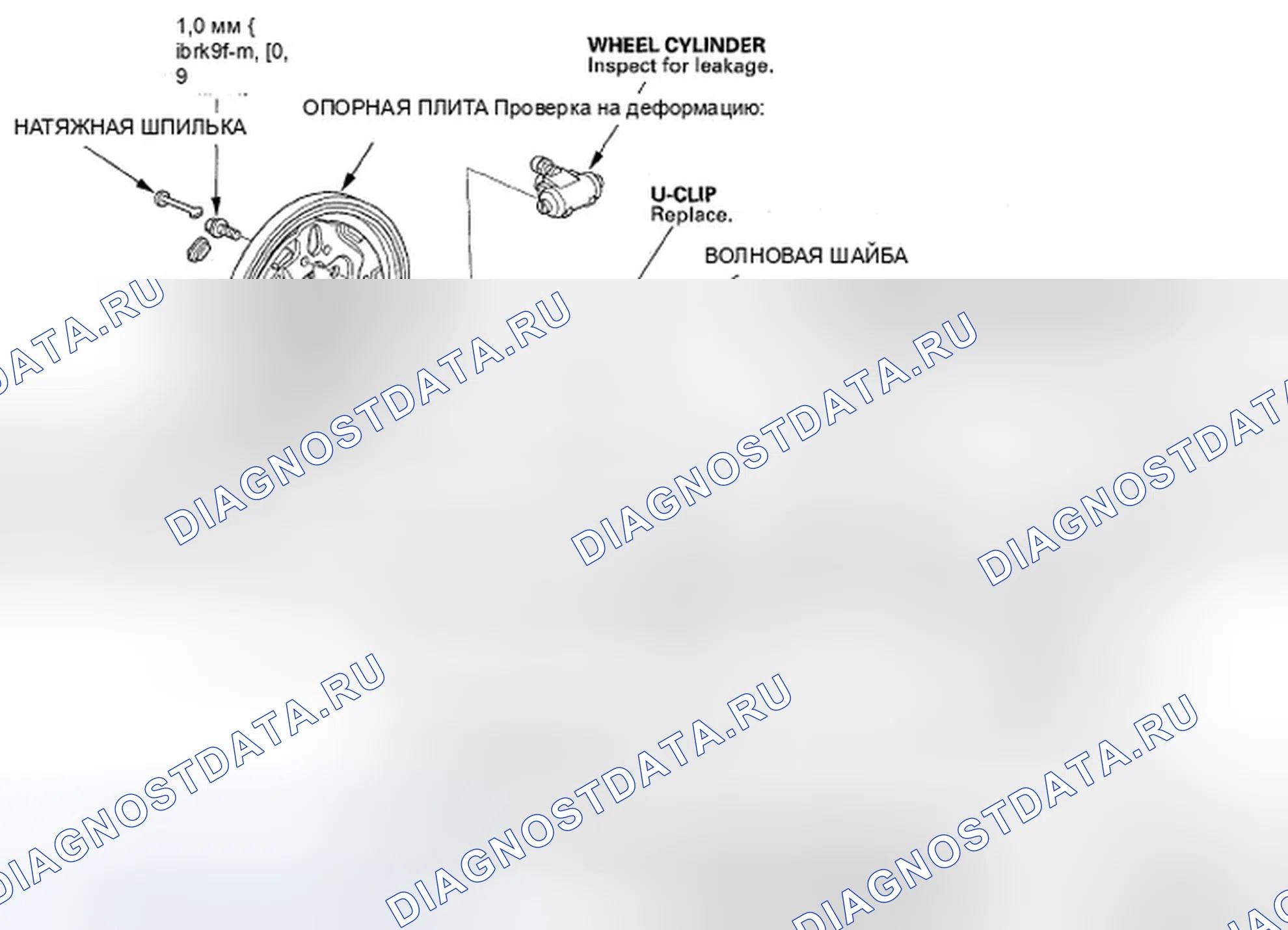 Рис. 27. Honda Fit I