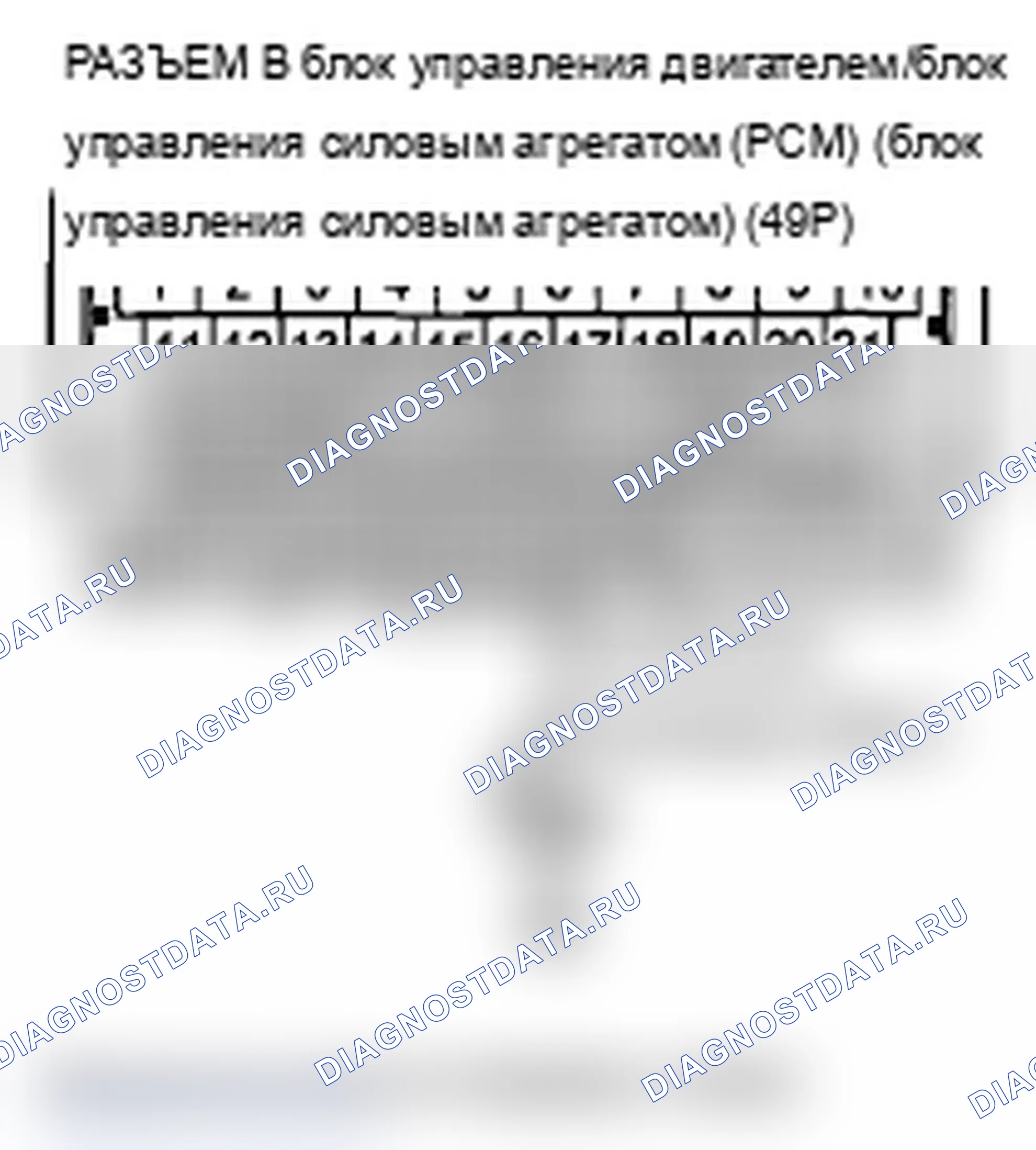 Рис. 67. Acura TL IV рестайлинг