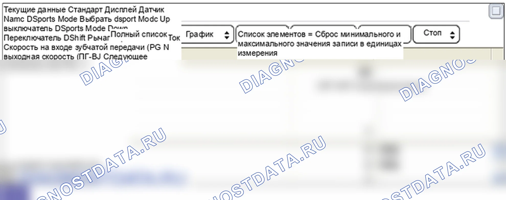 P0955: Цепь ручного режима автоматического переключения передач. Hyundai Santa Fe CM