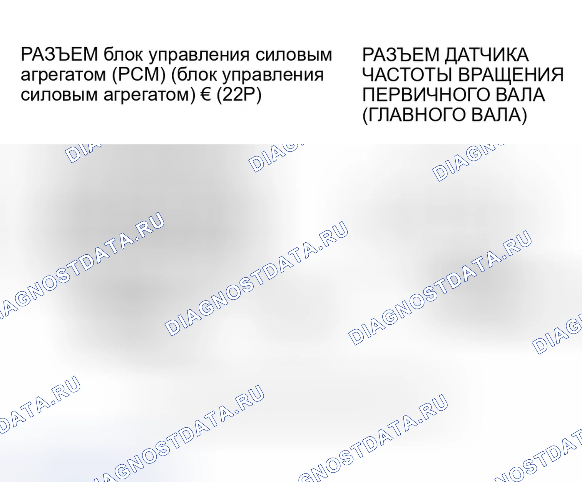 Рис. 569. Honda Element YH2