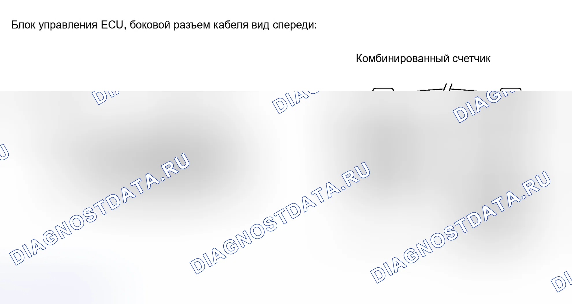 Рис. 99: ПОРЯДОК ВЫПОЛНЕНИЯ РАБОТ. Haval H4 I