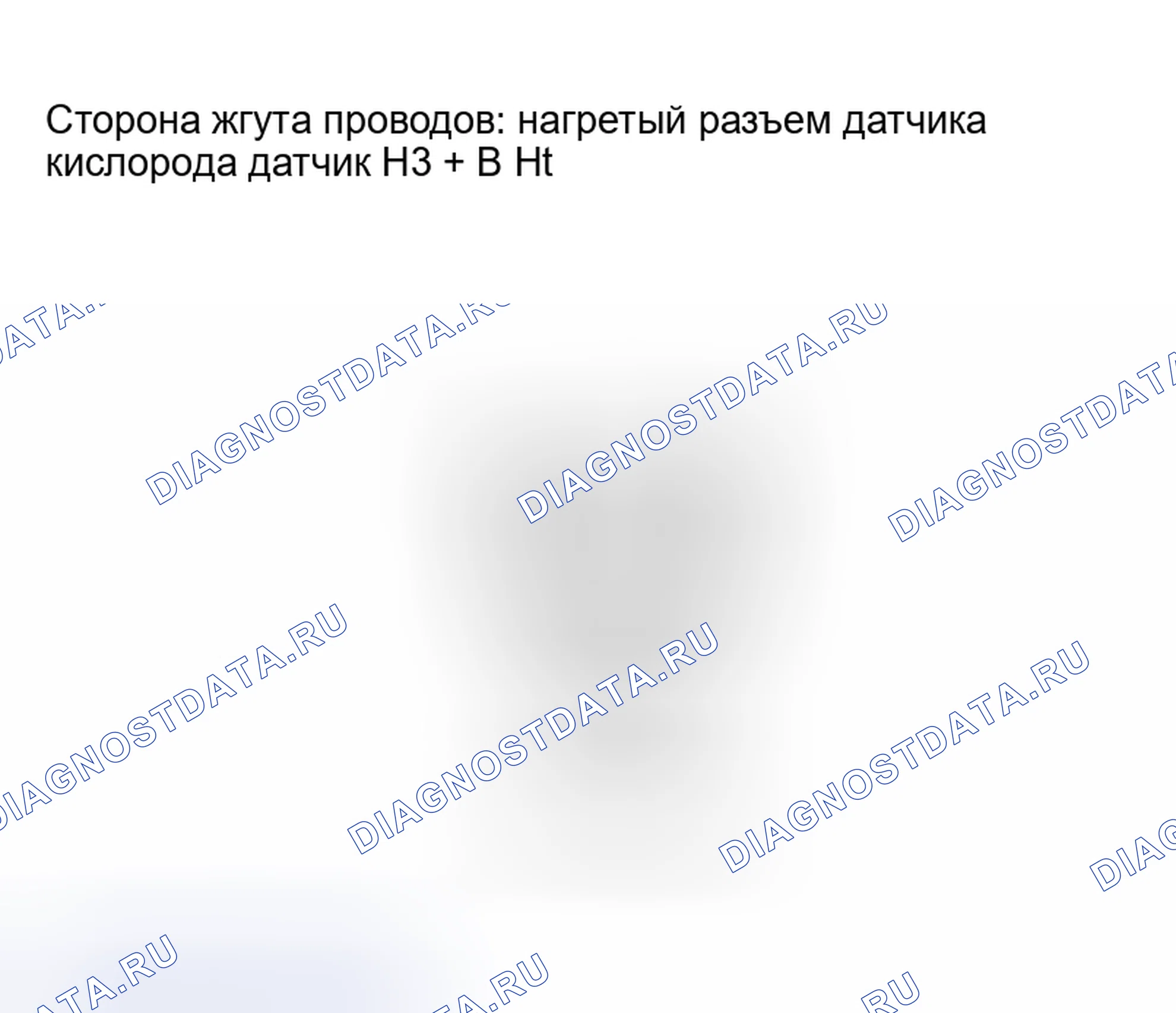 Рис. 62. Scion xB I