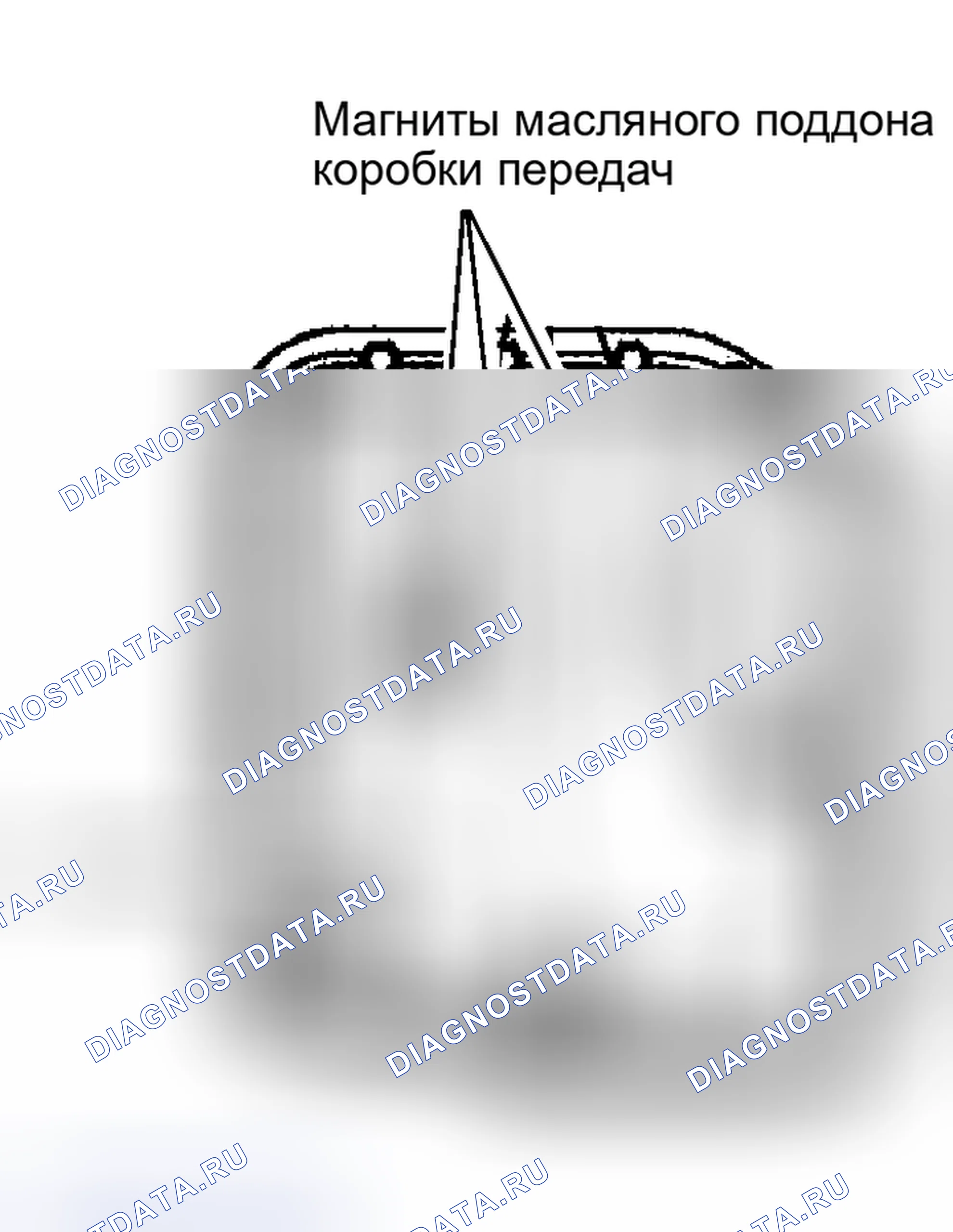 Рис. 269. Toyota Camry XV30