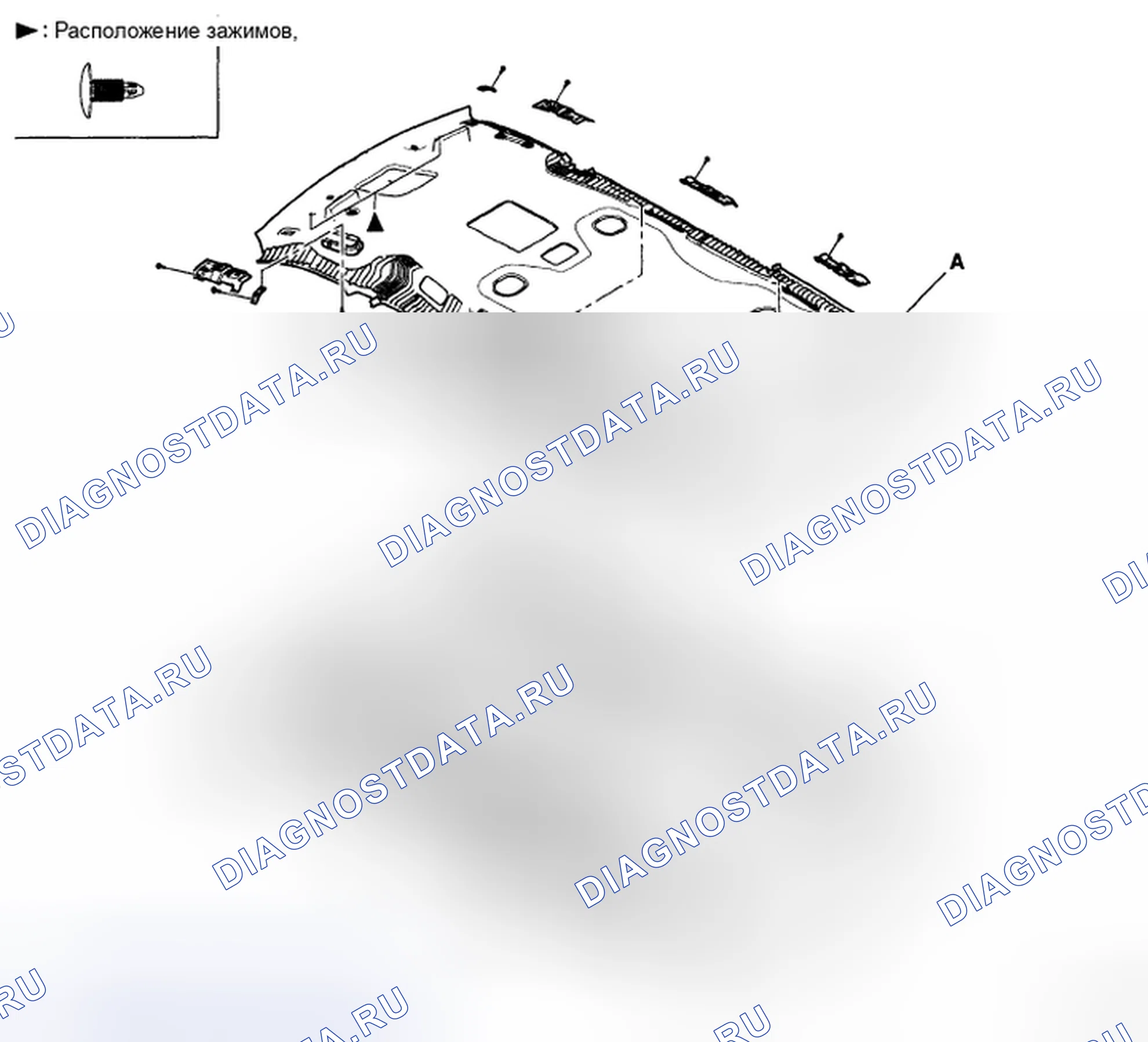 Рис. 44: ЗАМЕНА ОТДЕЛКИ КРЫШИ. Kia Sedona II